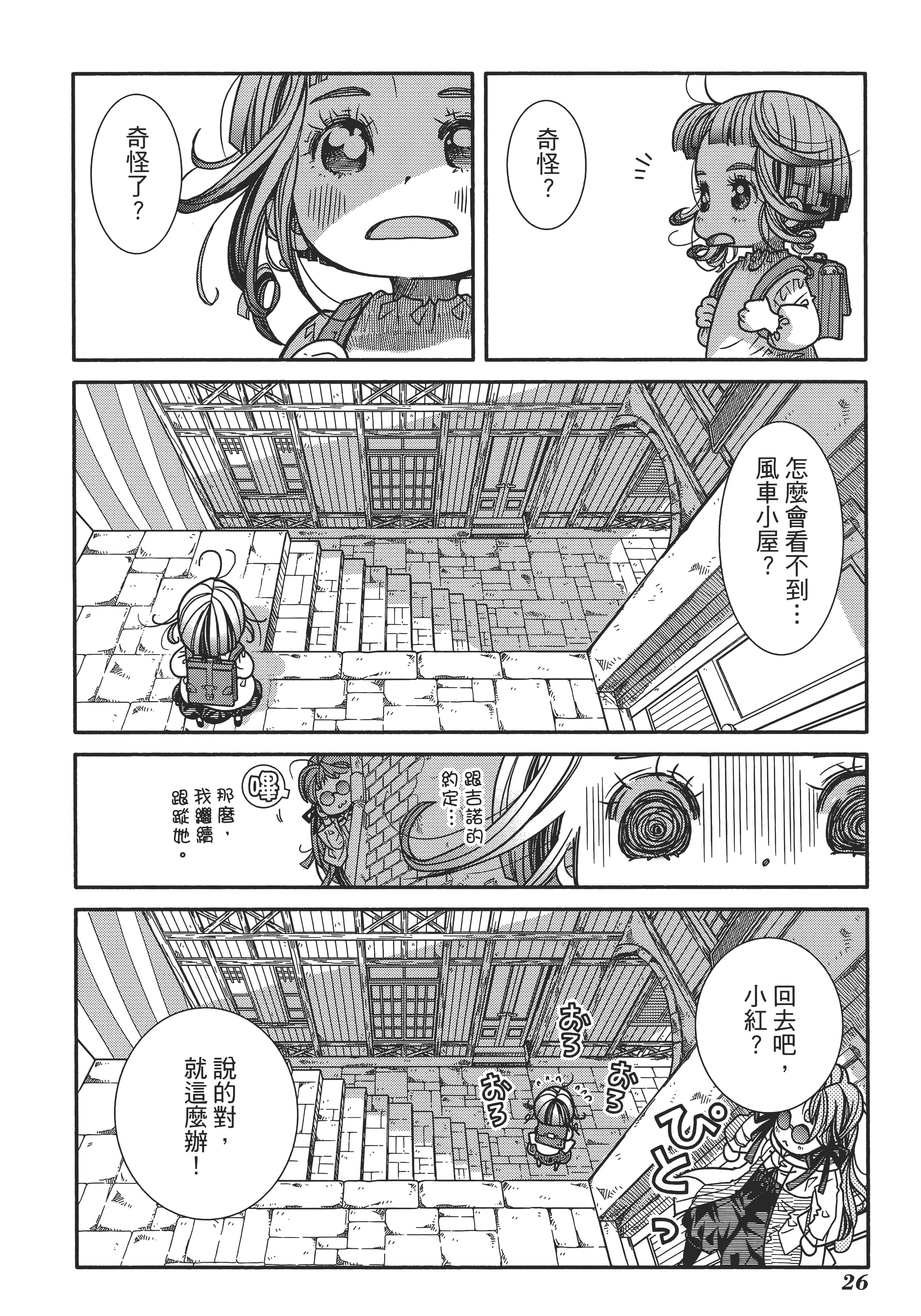 Page 30