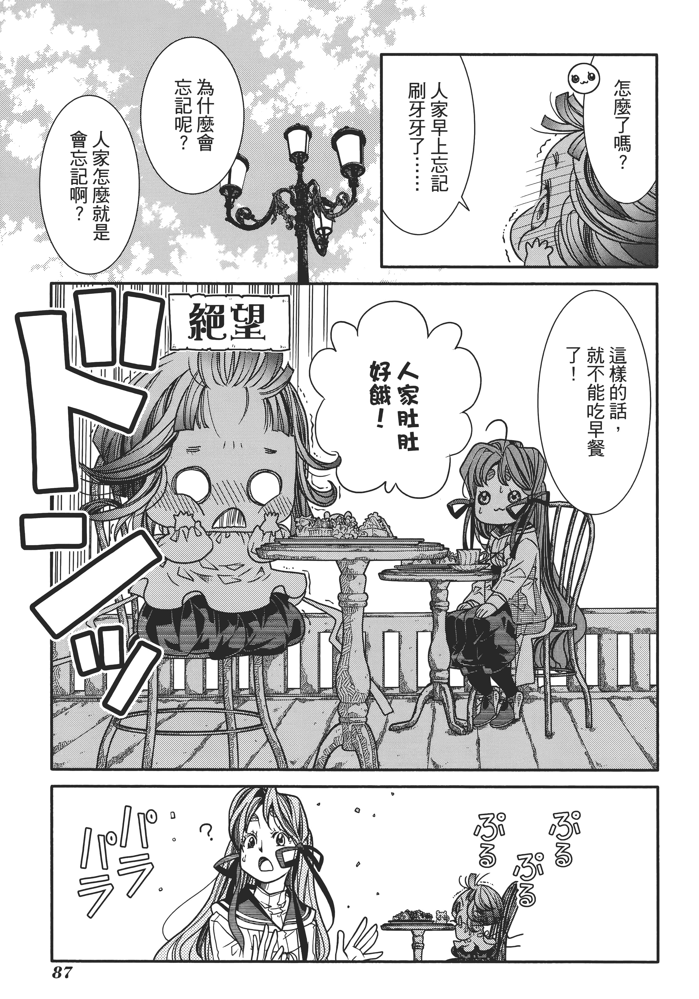 Page 91