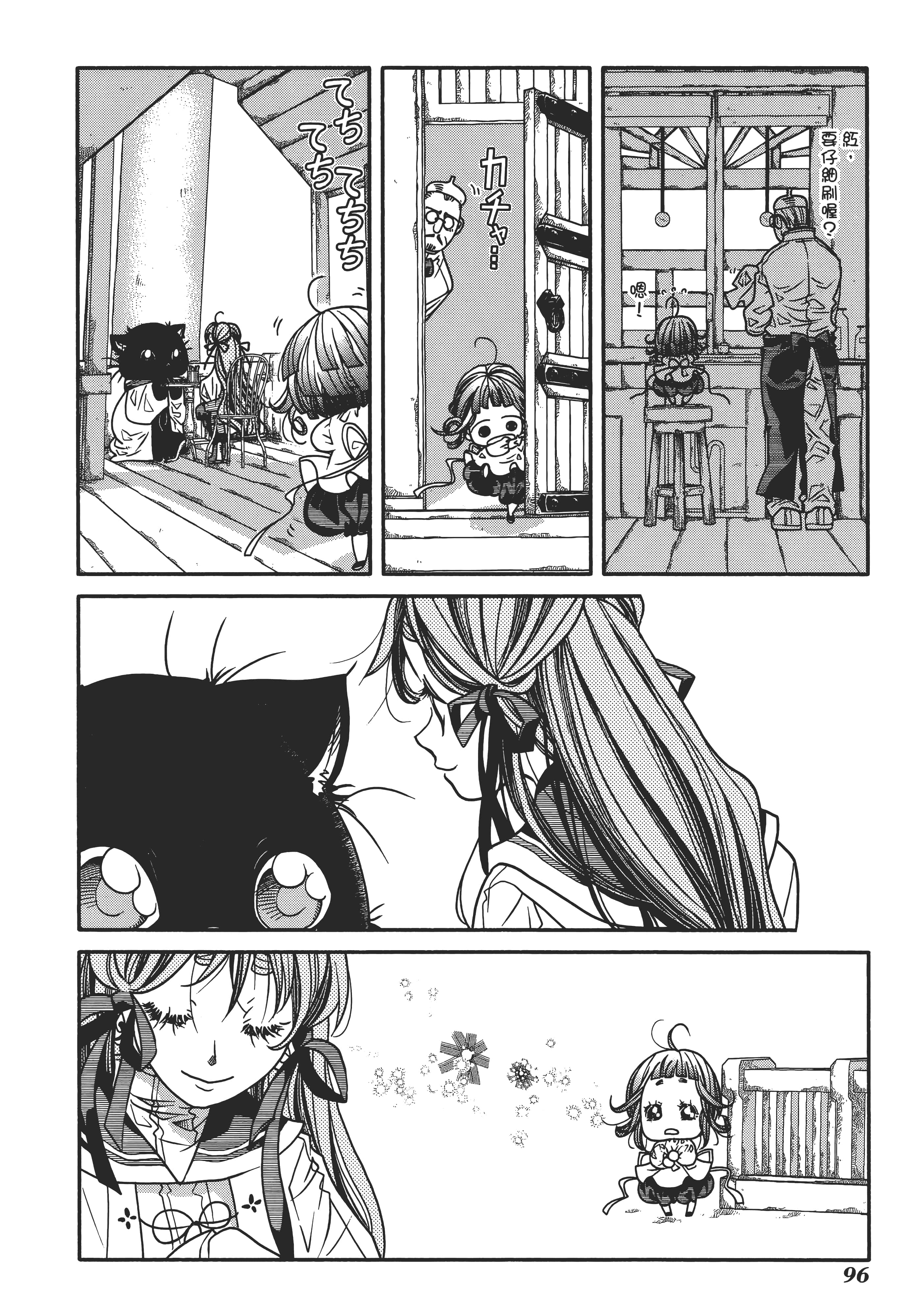 Page 100