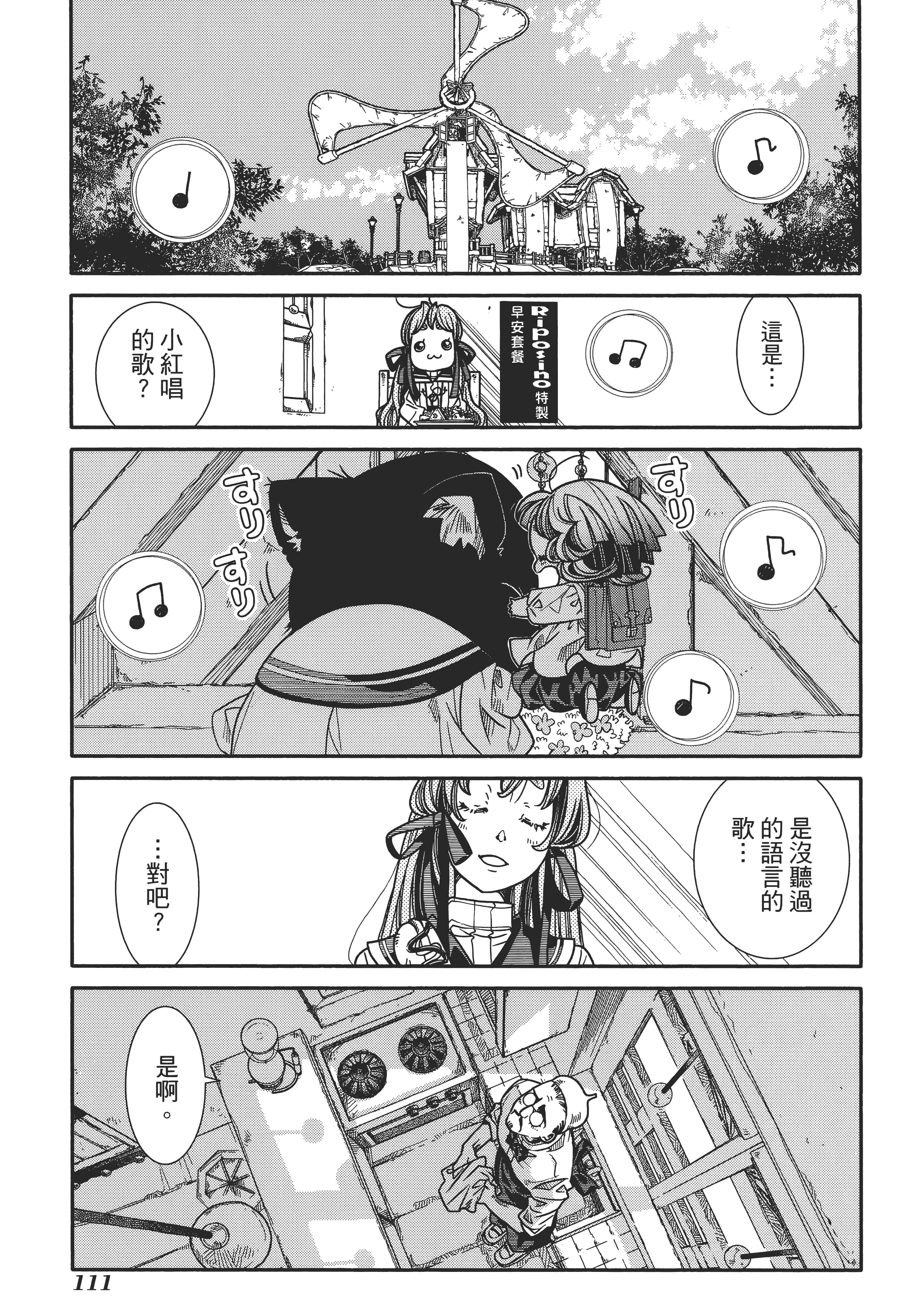 Page 115