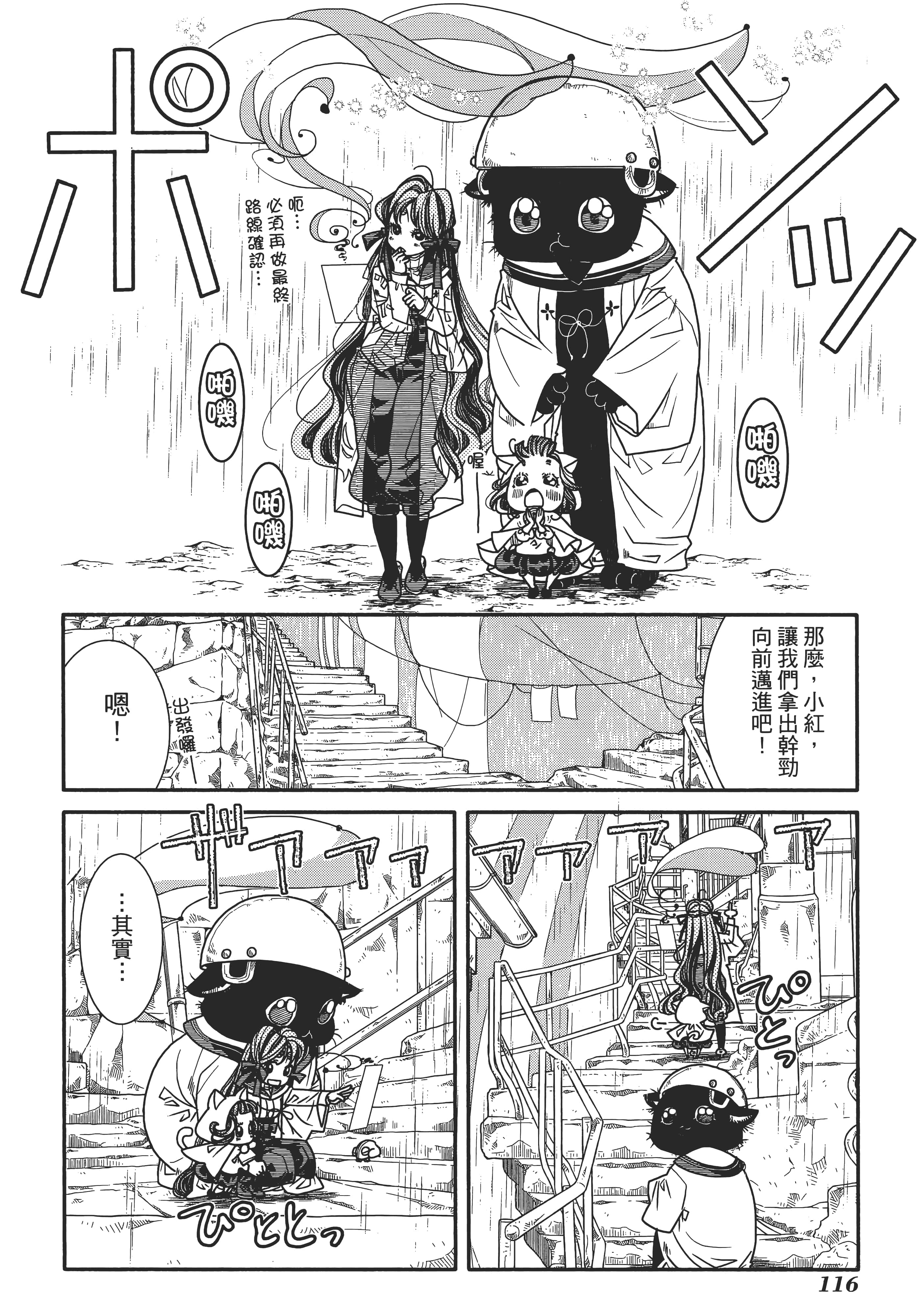Page 120