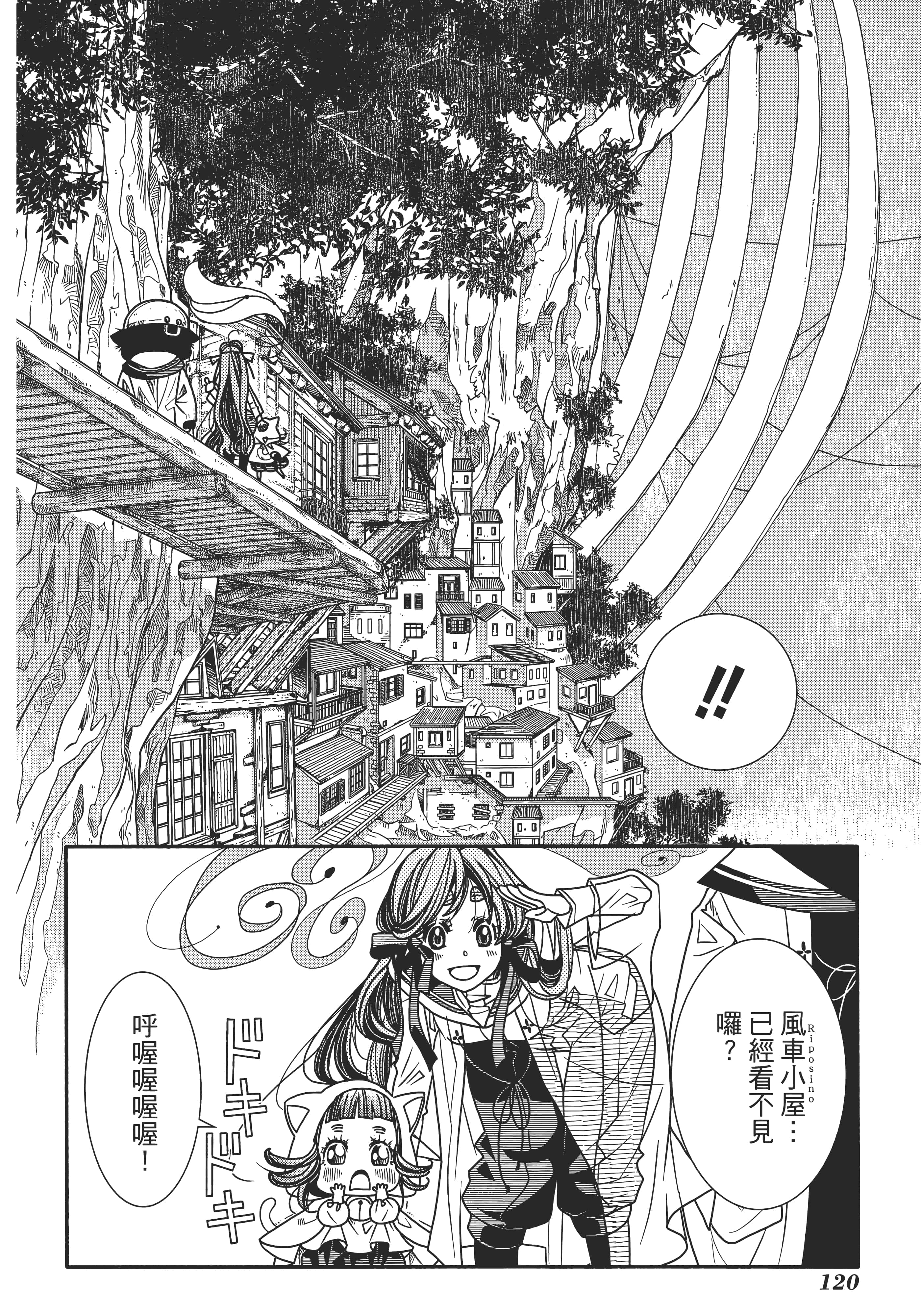 Page 124