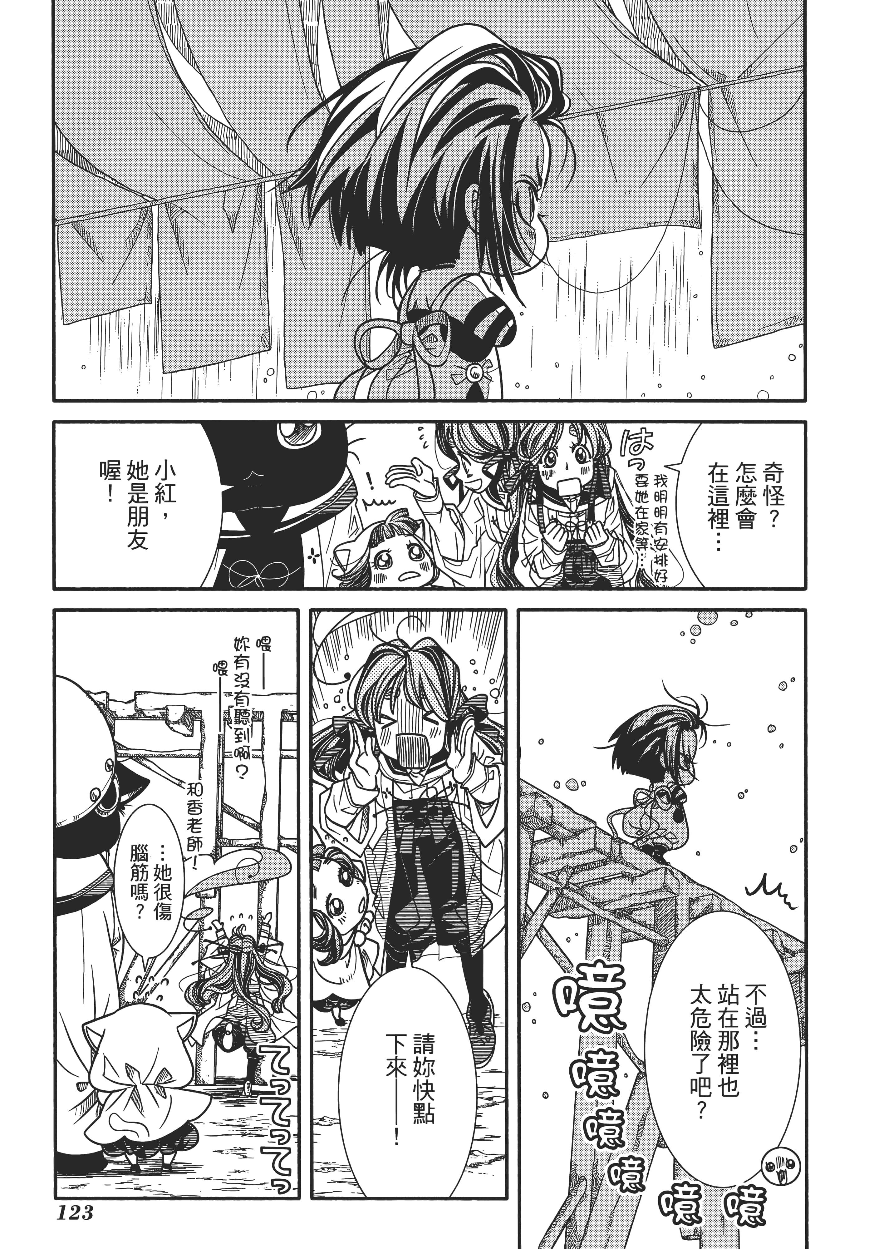 Page 127