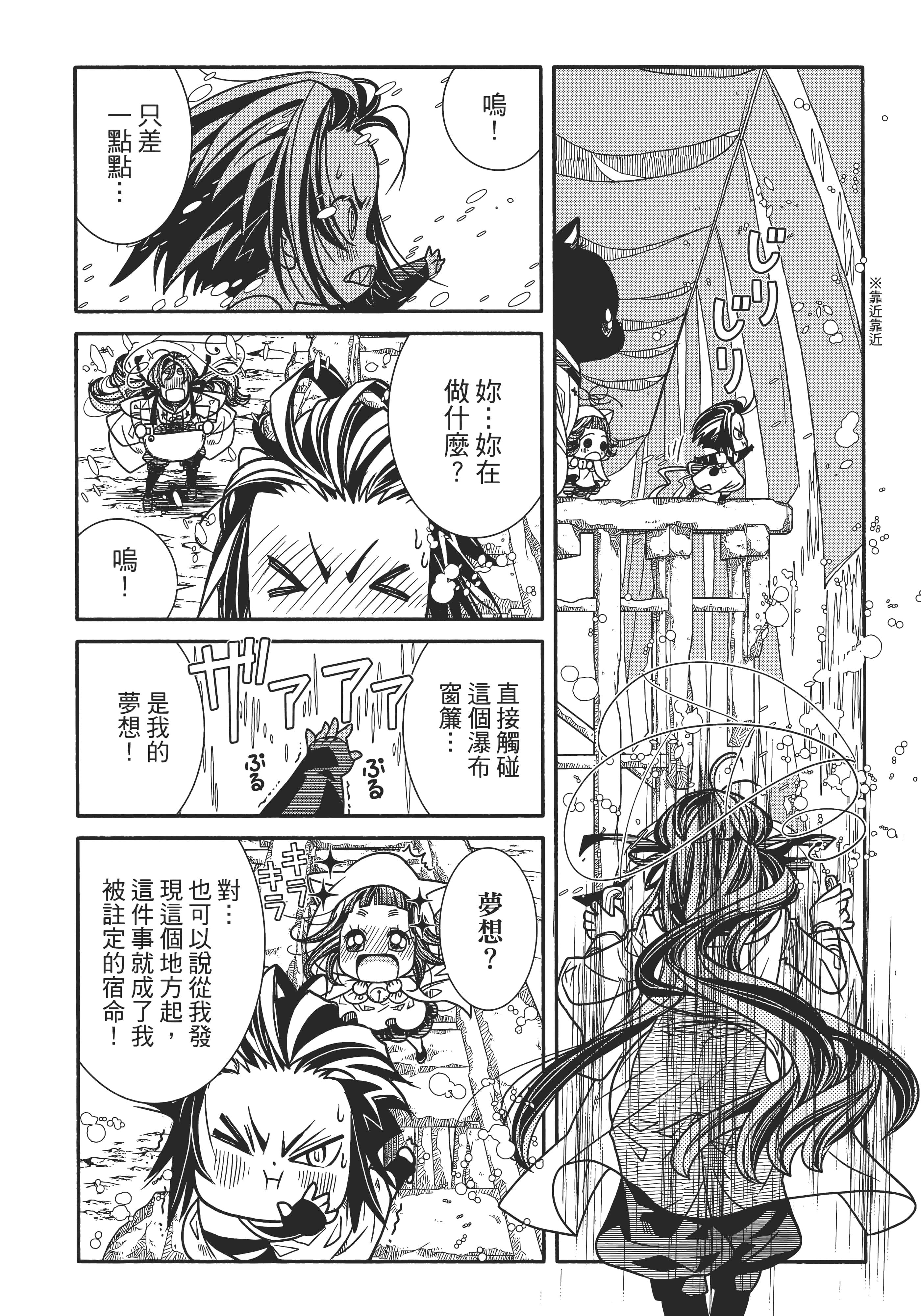 Page 136