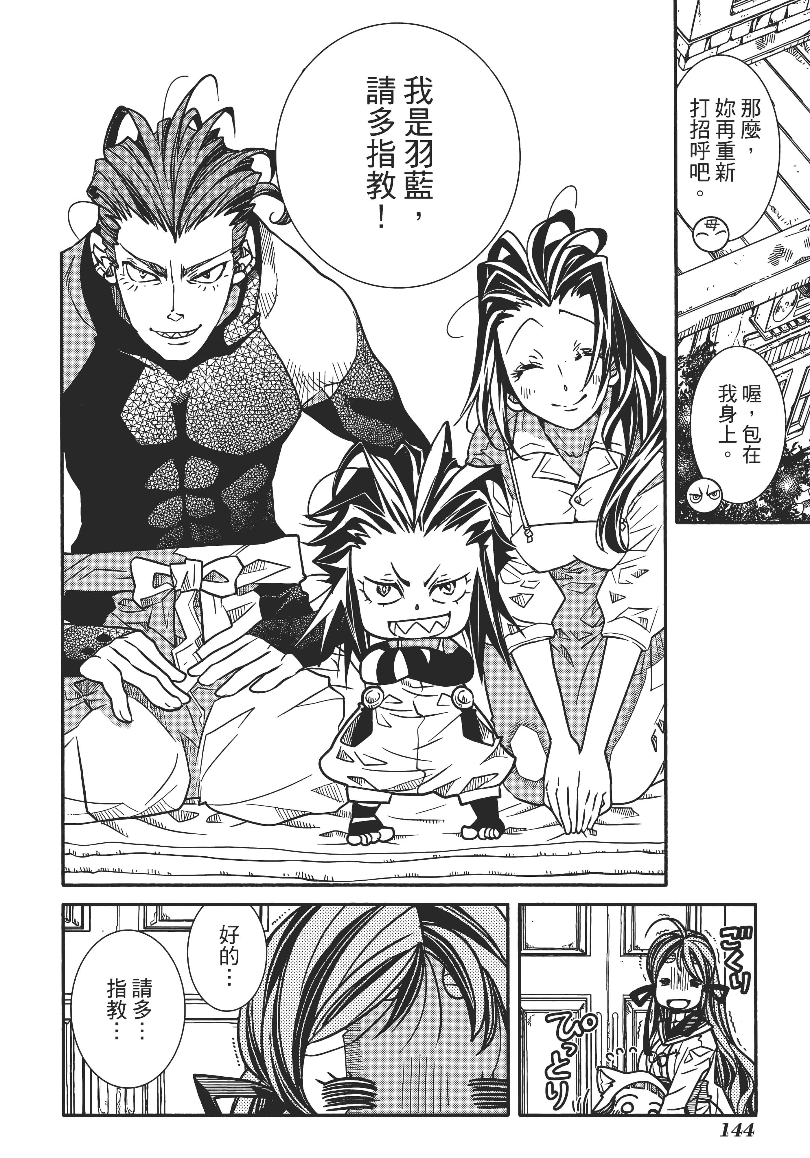 Page 148