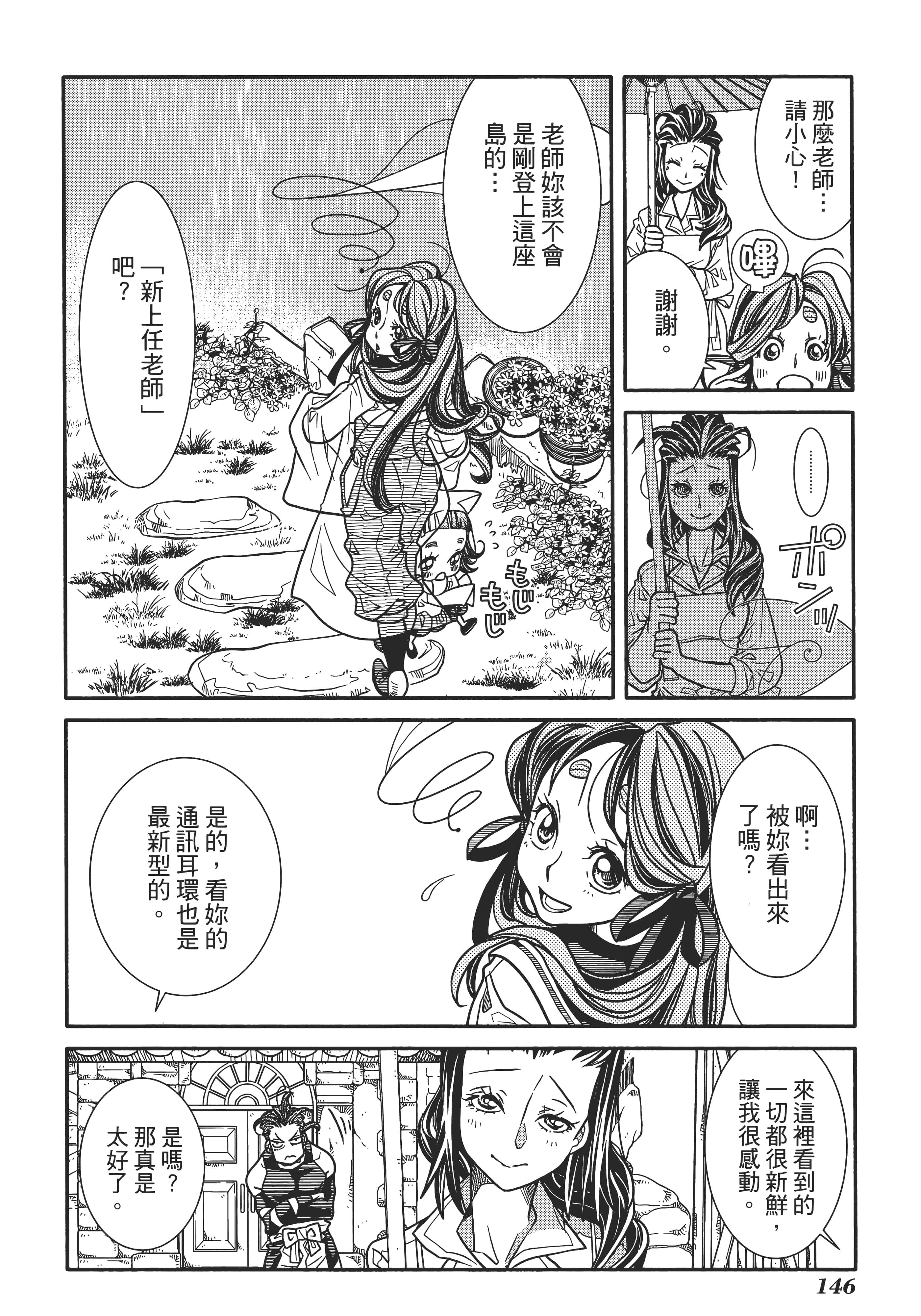 Page 150