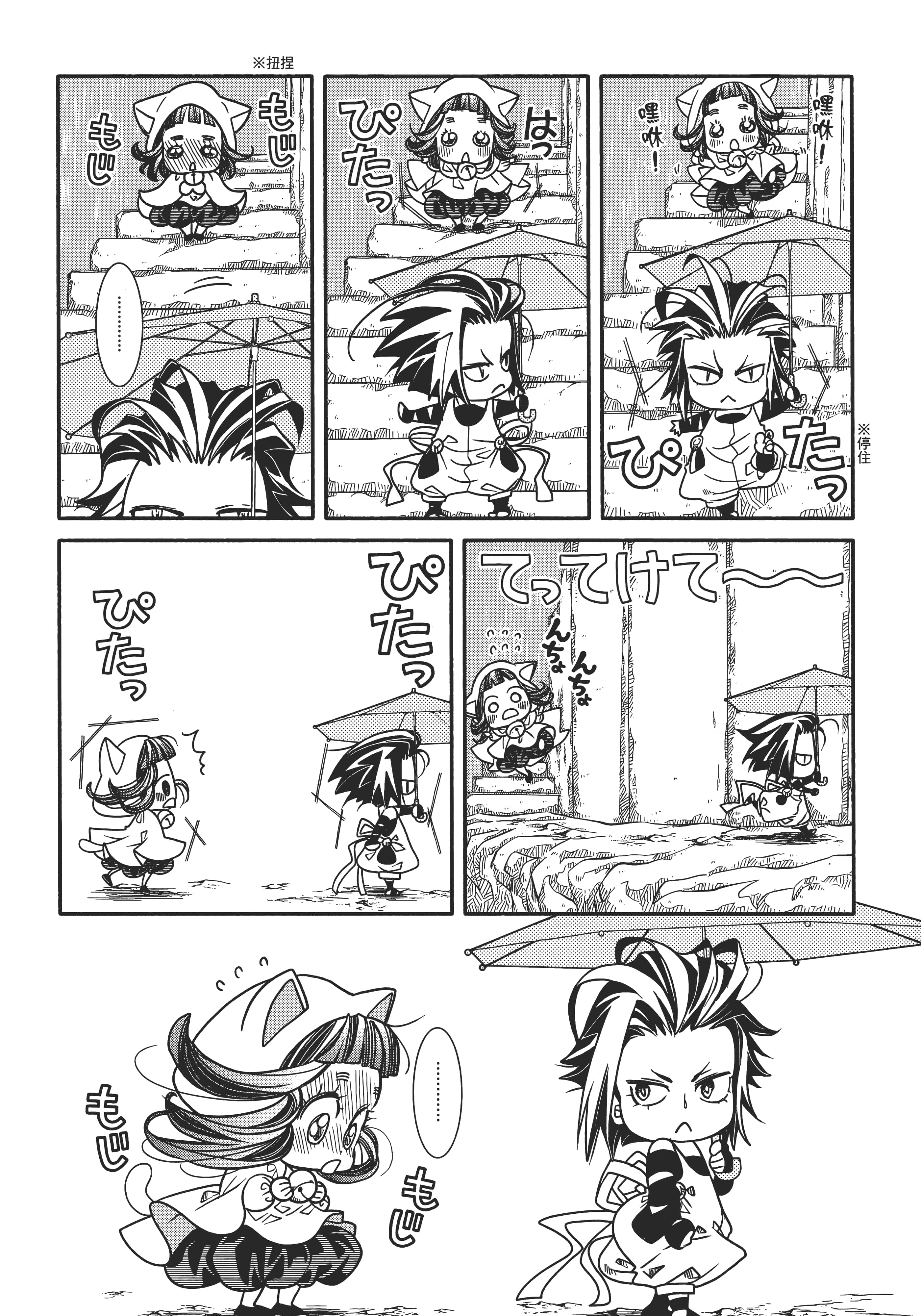 Page 152