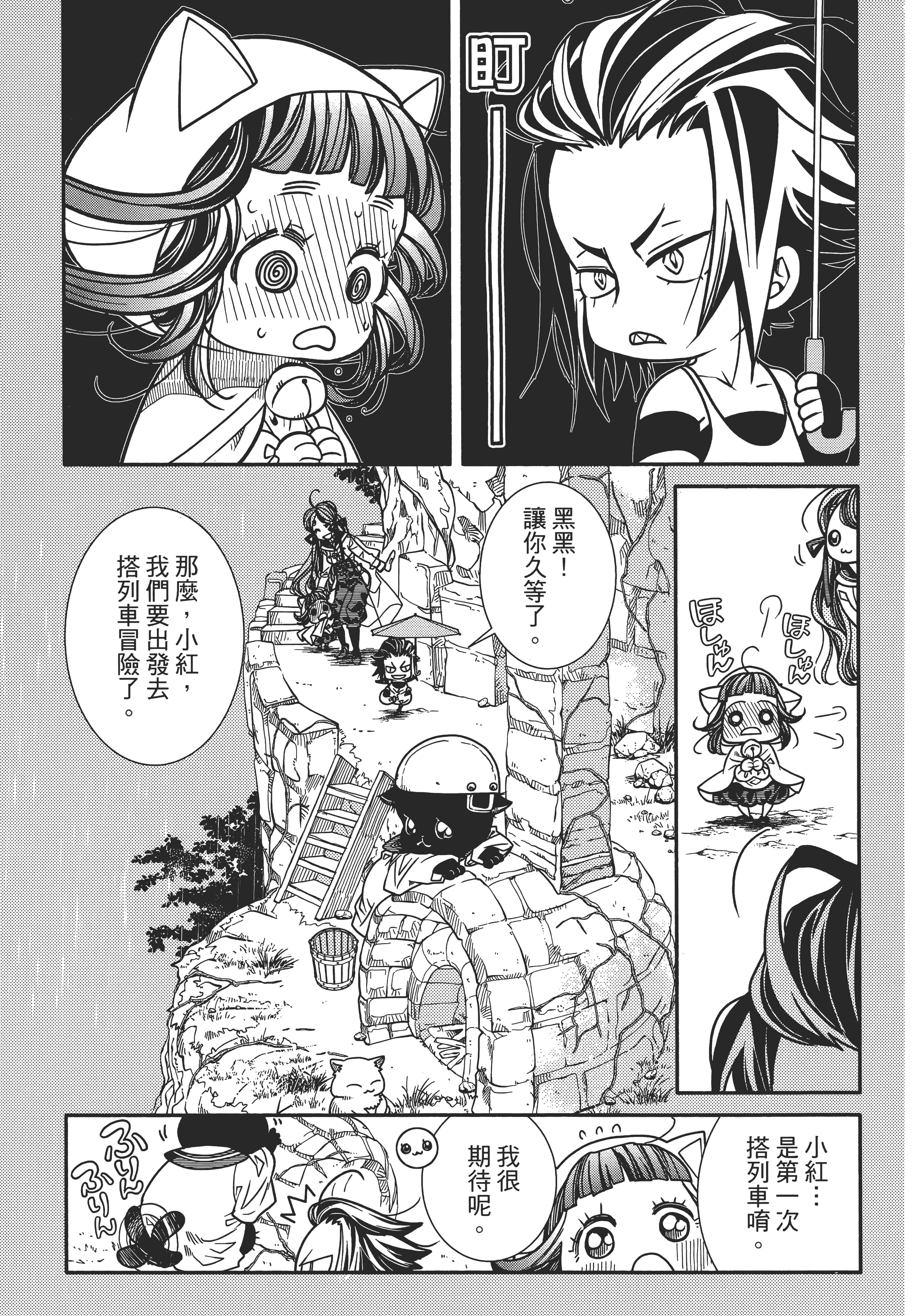Page 153