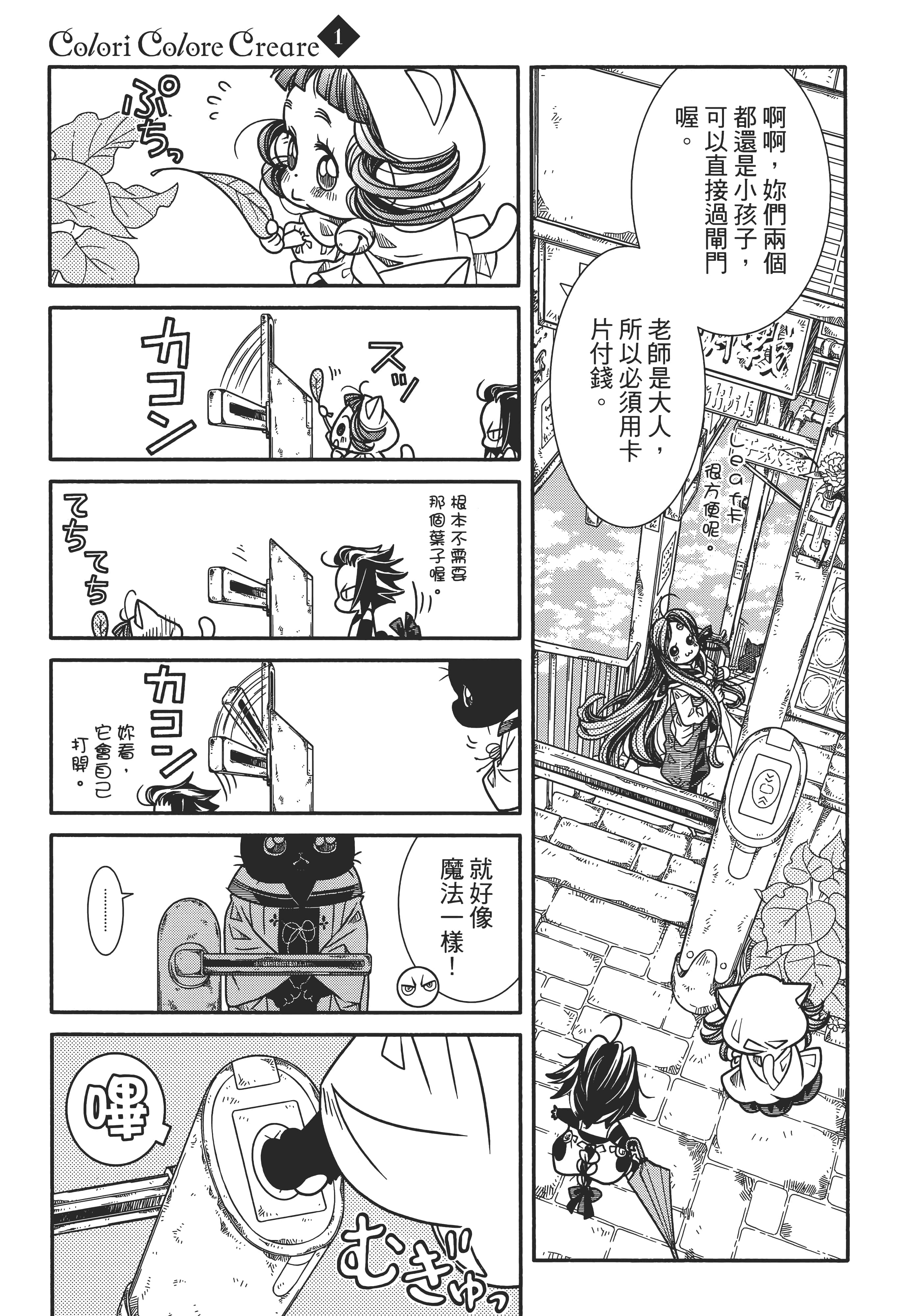 Page 157
