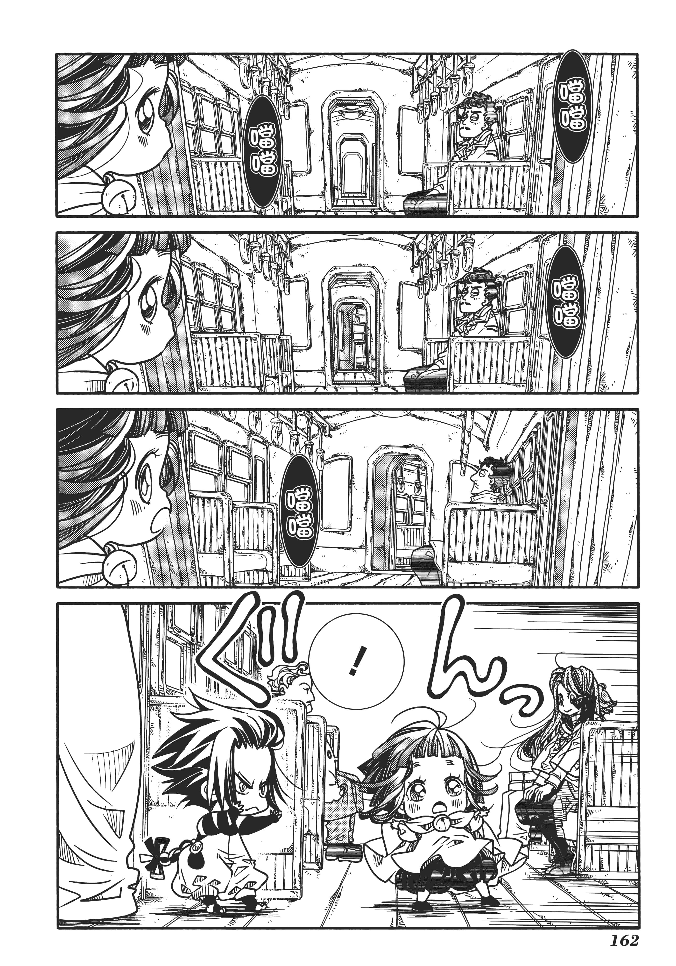 Page 166
