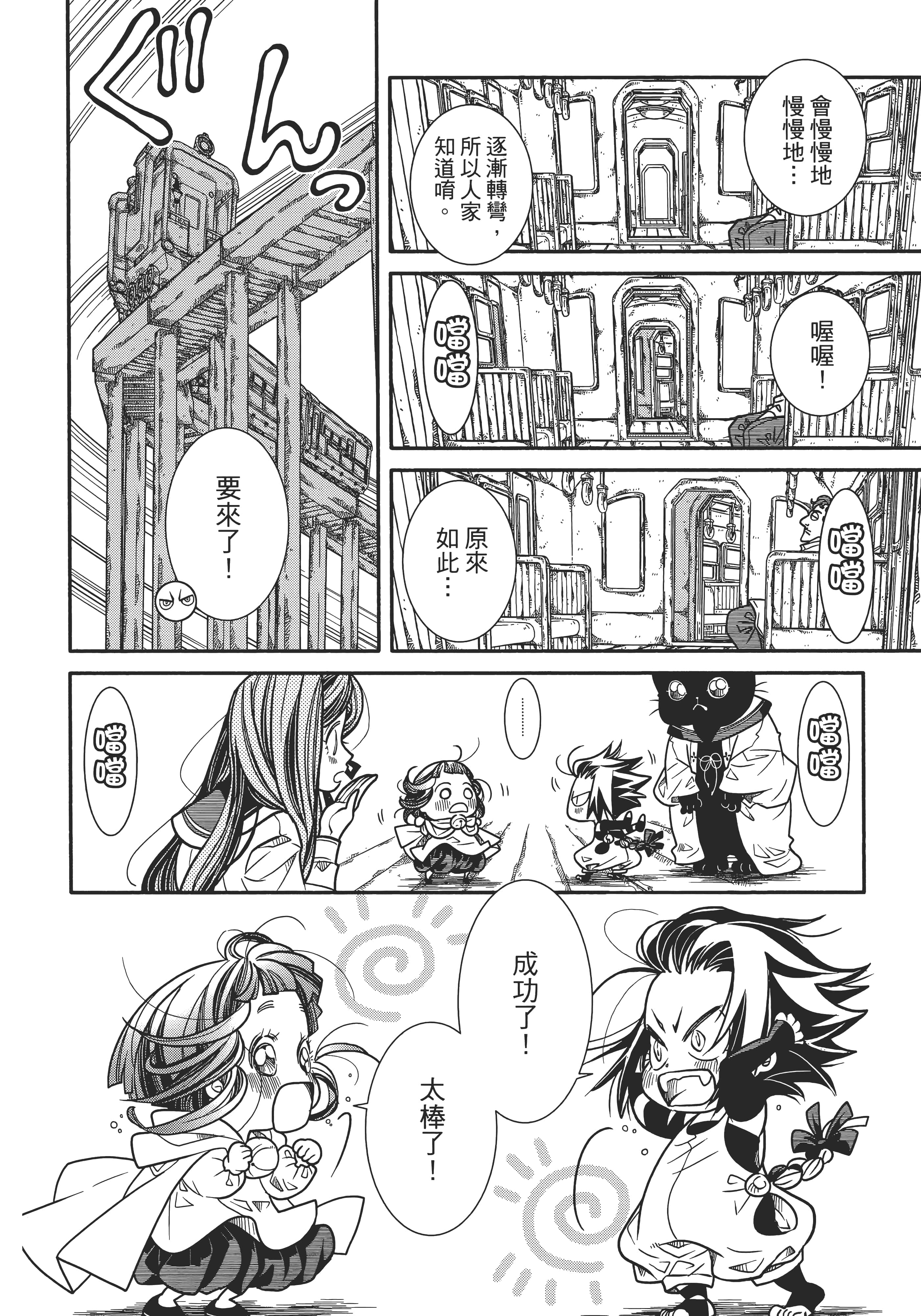 Page 168