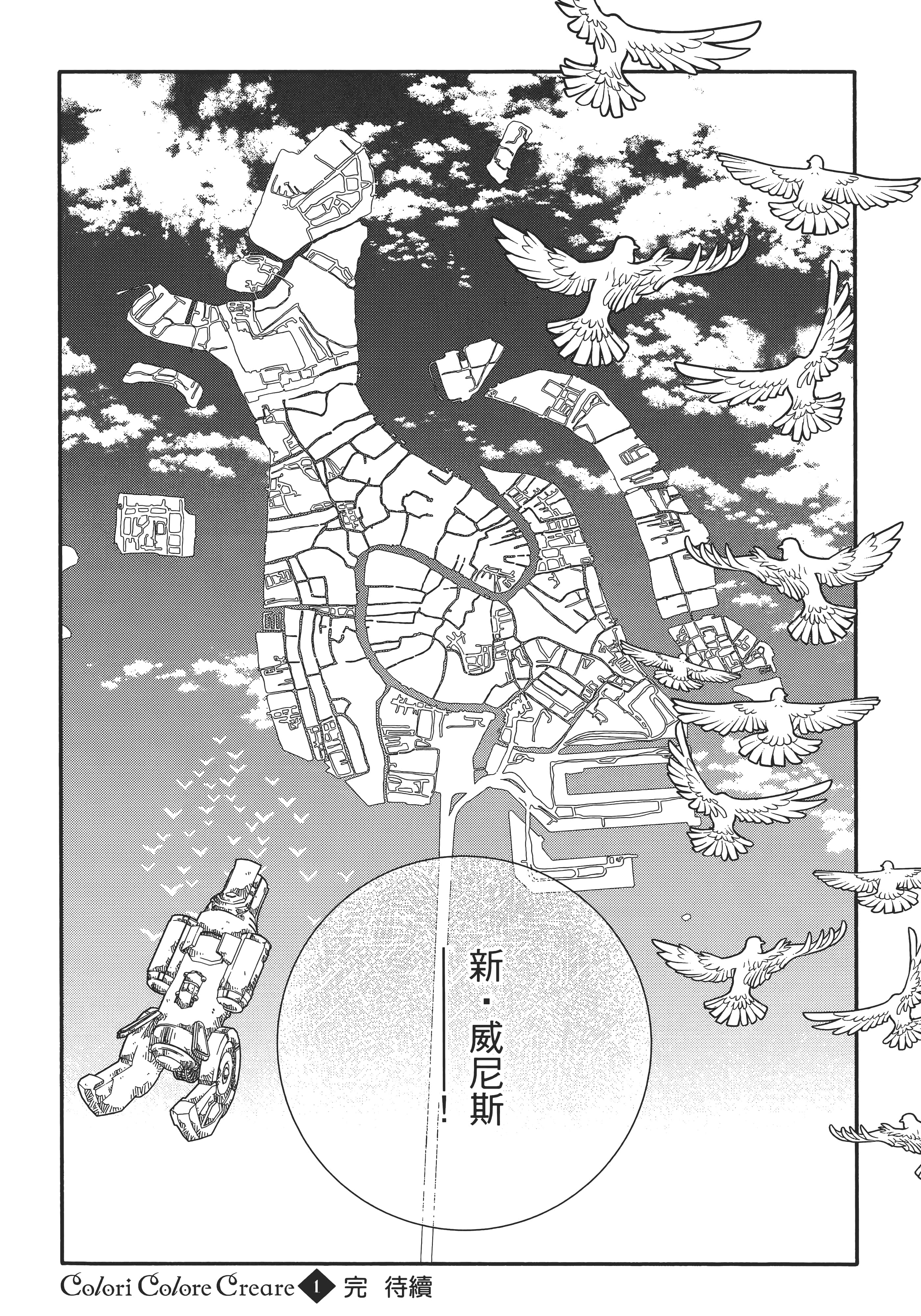 Page 182