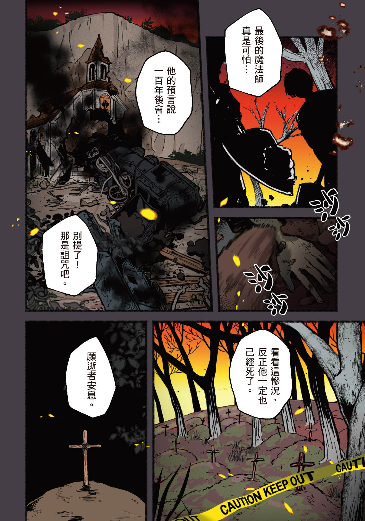 第 5 页