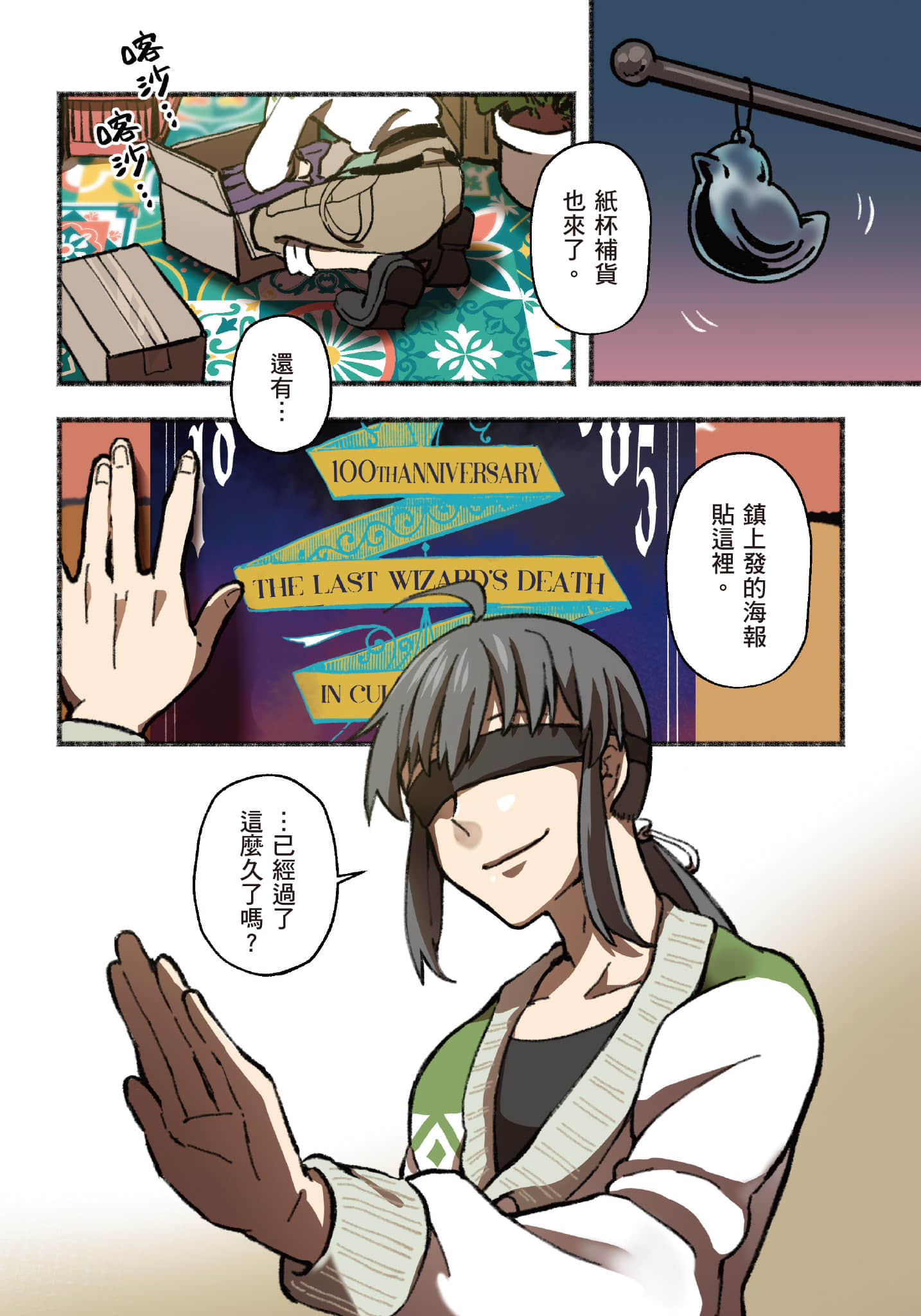 第 8 页