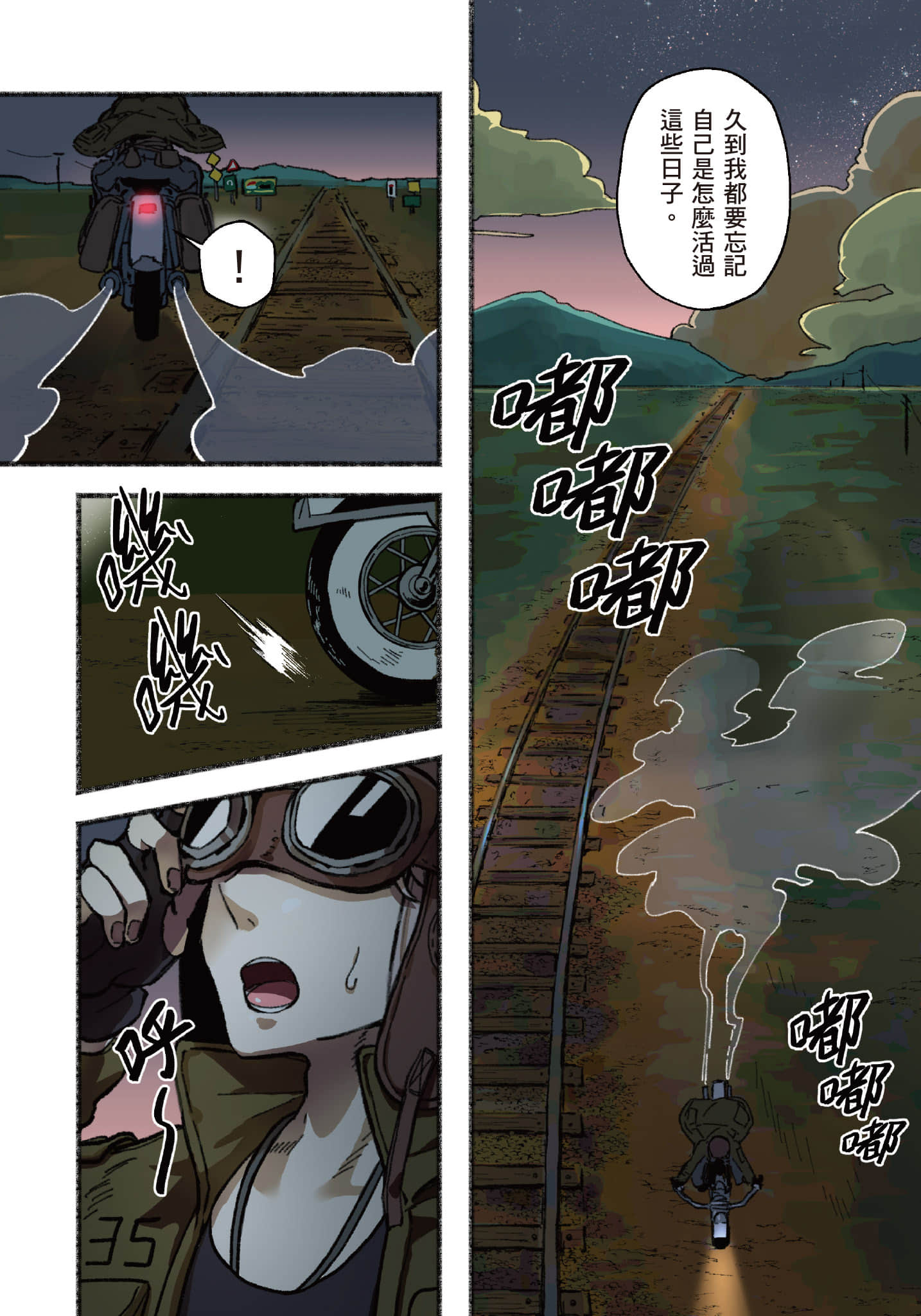 第 9 页