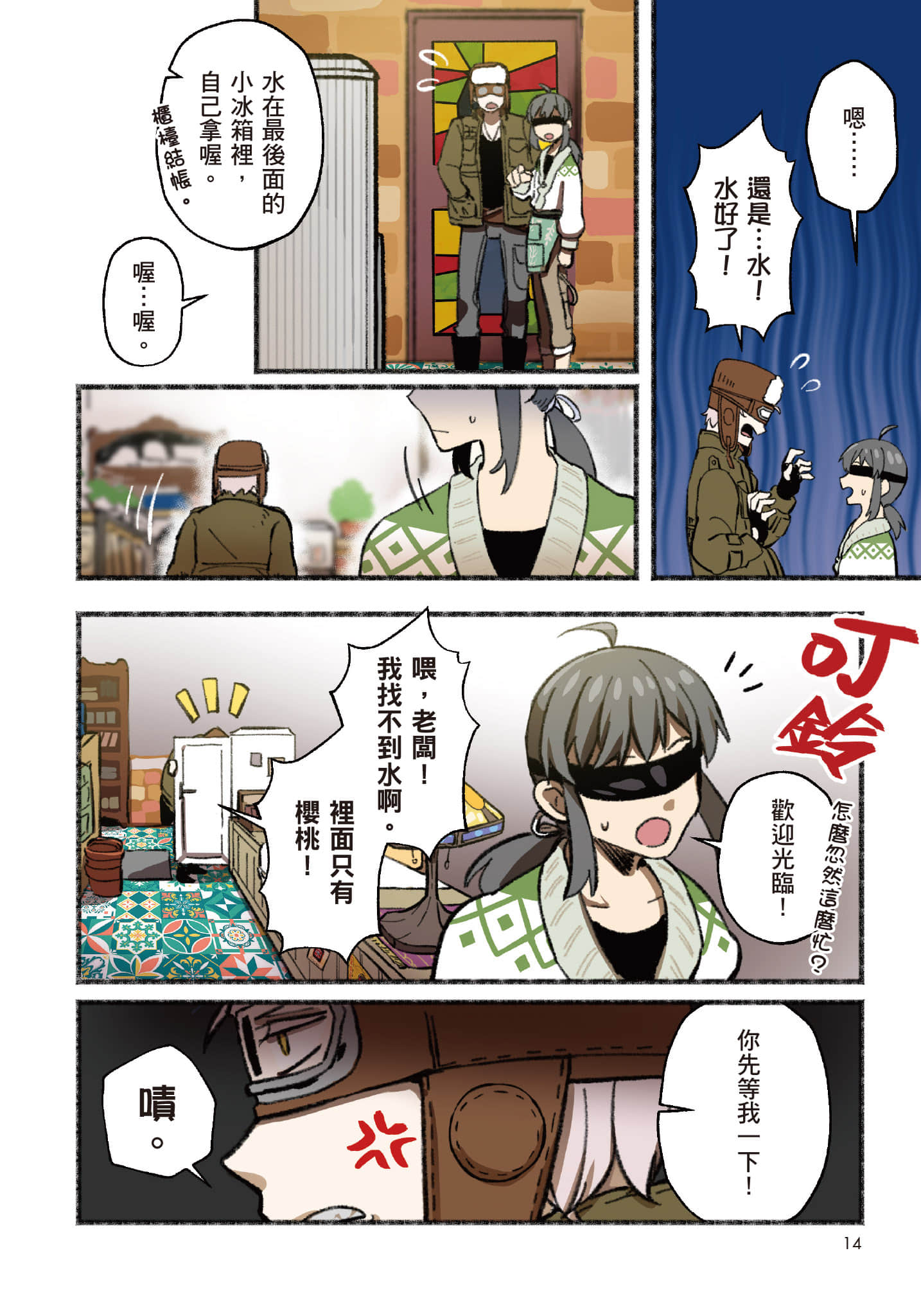 第 15 页
