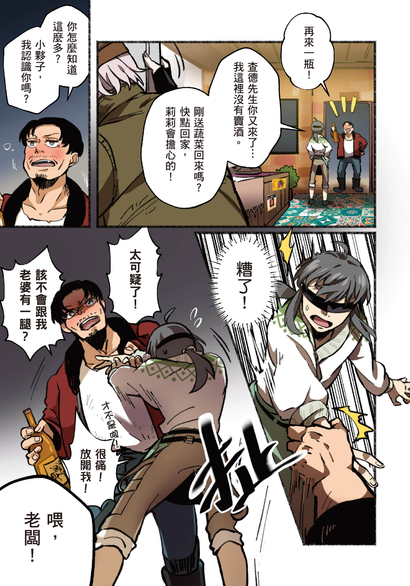 第 16 页