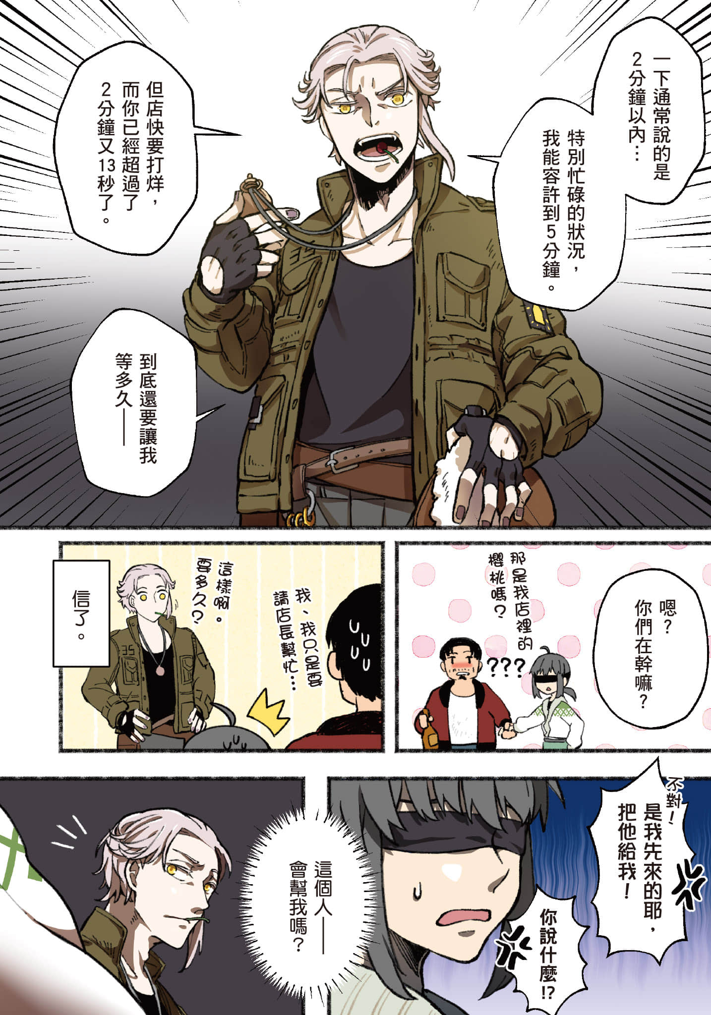 第 17 页