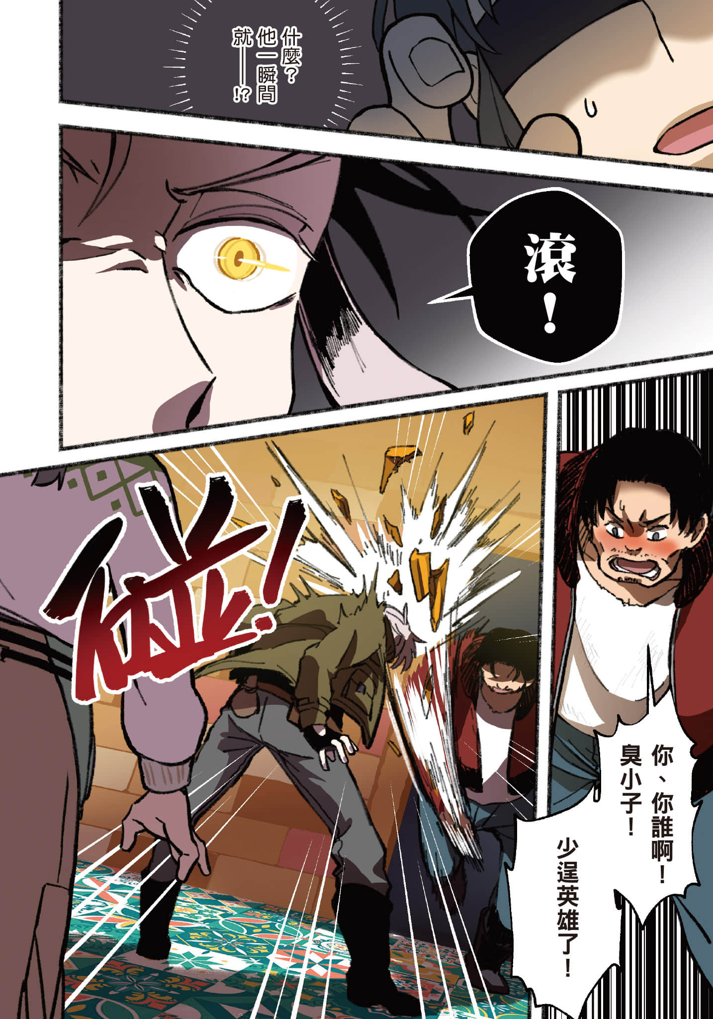 第 19 页