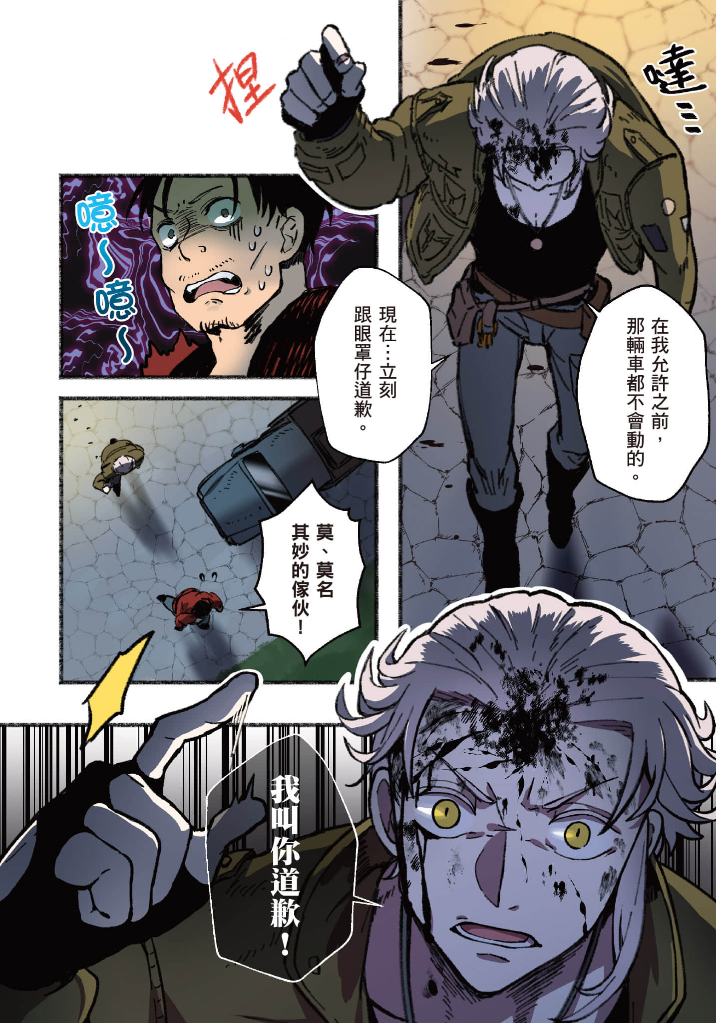 第 21 页