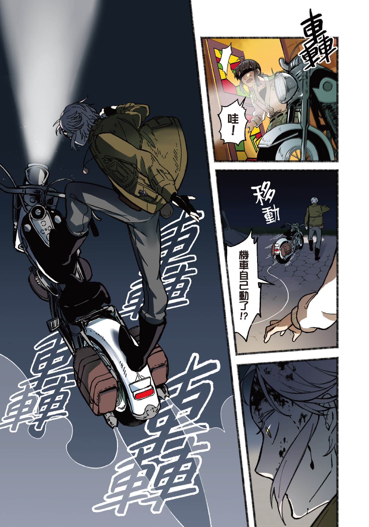 第 22 页