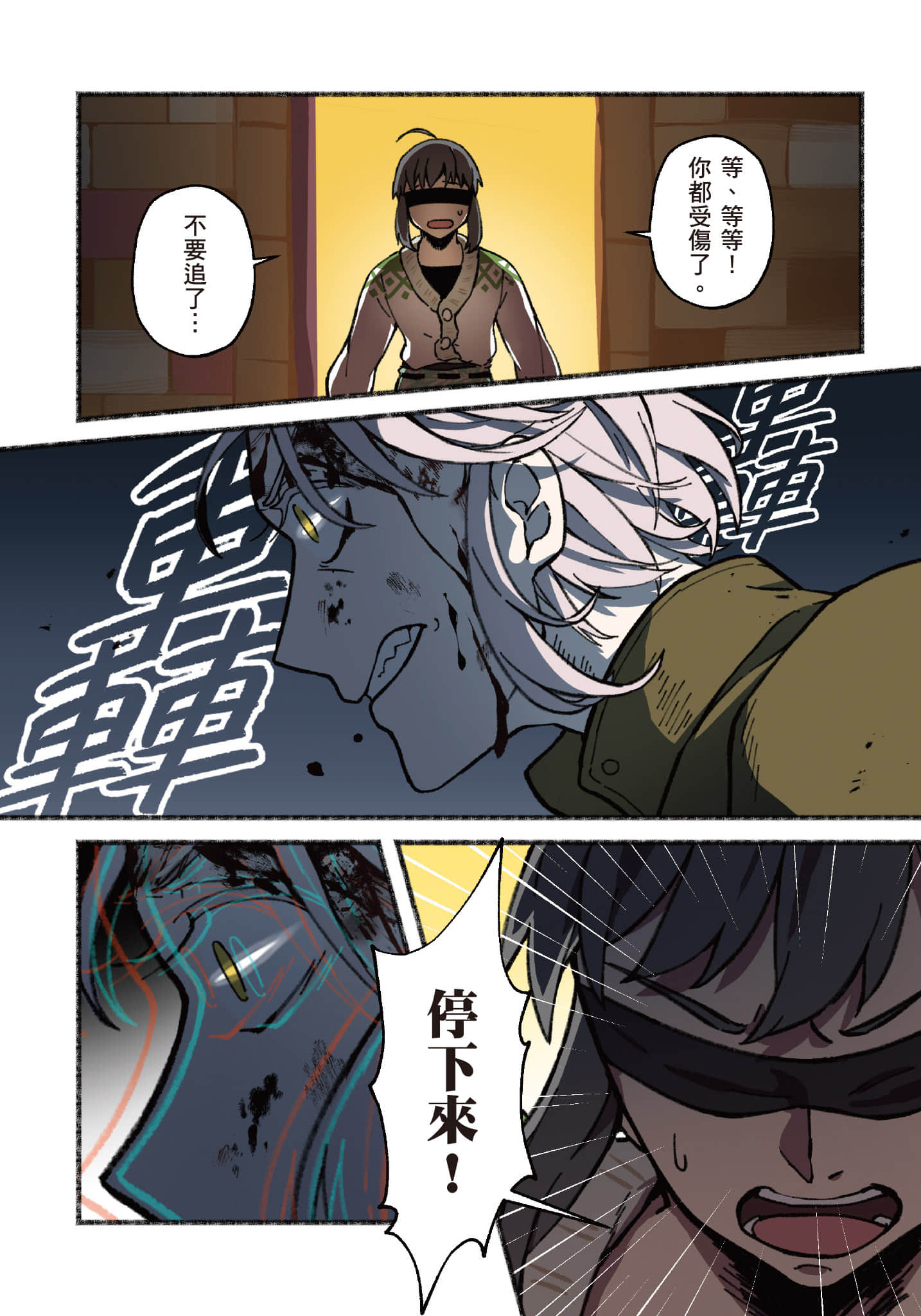第 23 页