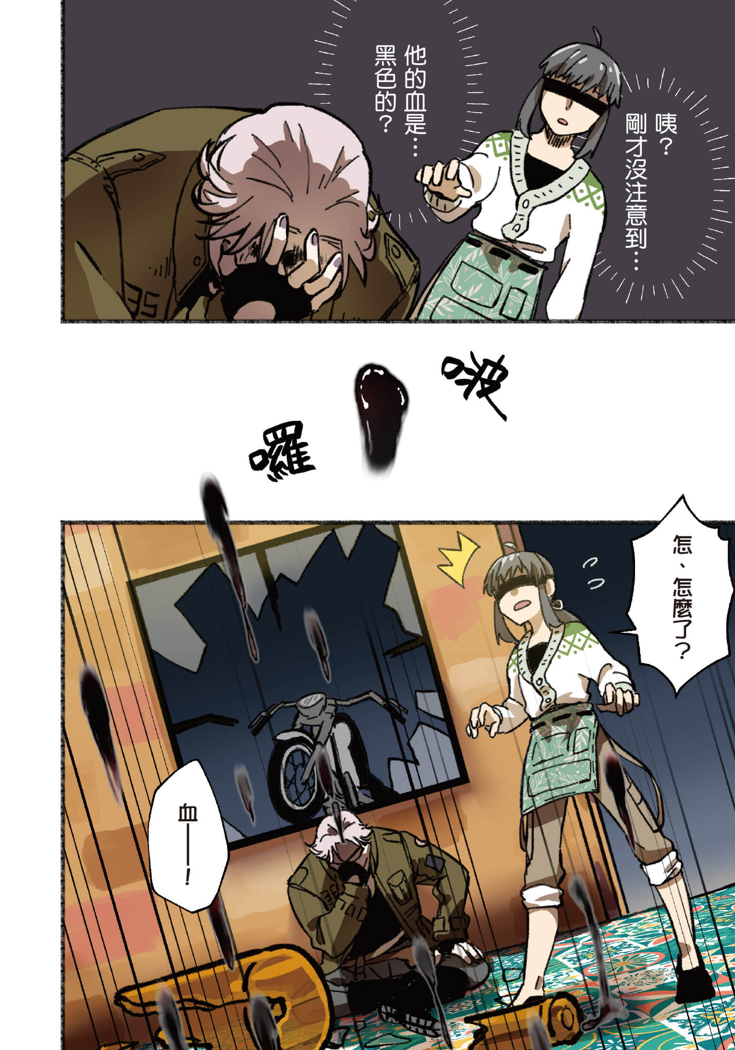 第 25 页