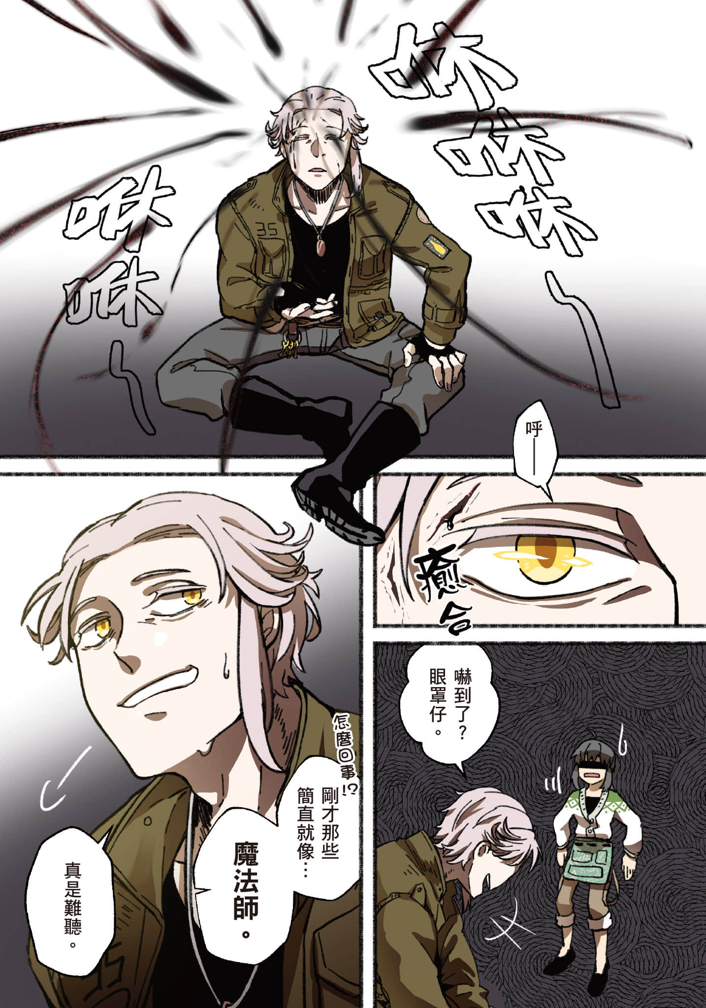 第 26 页