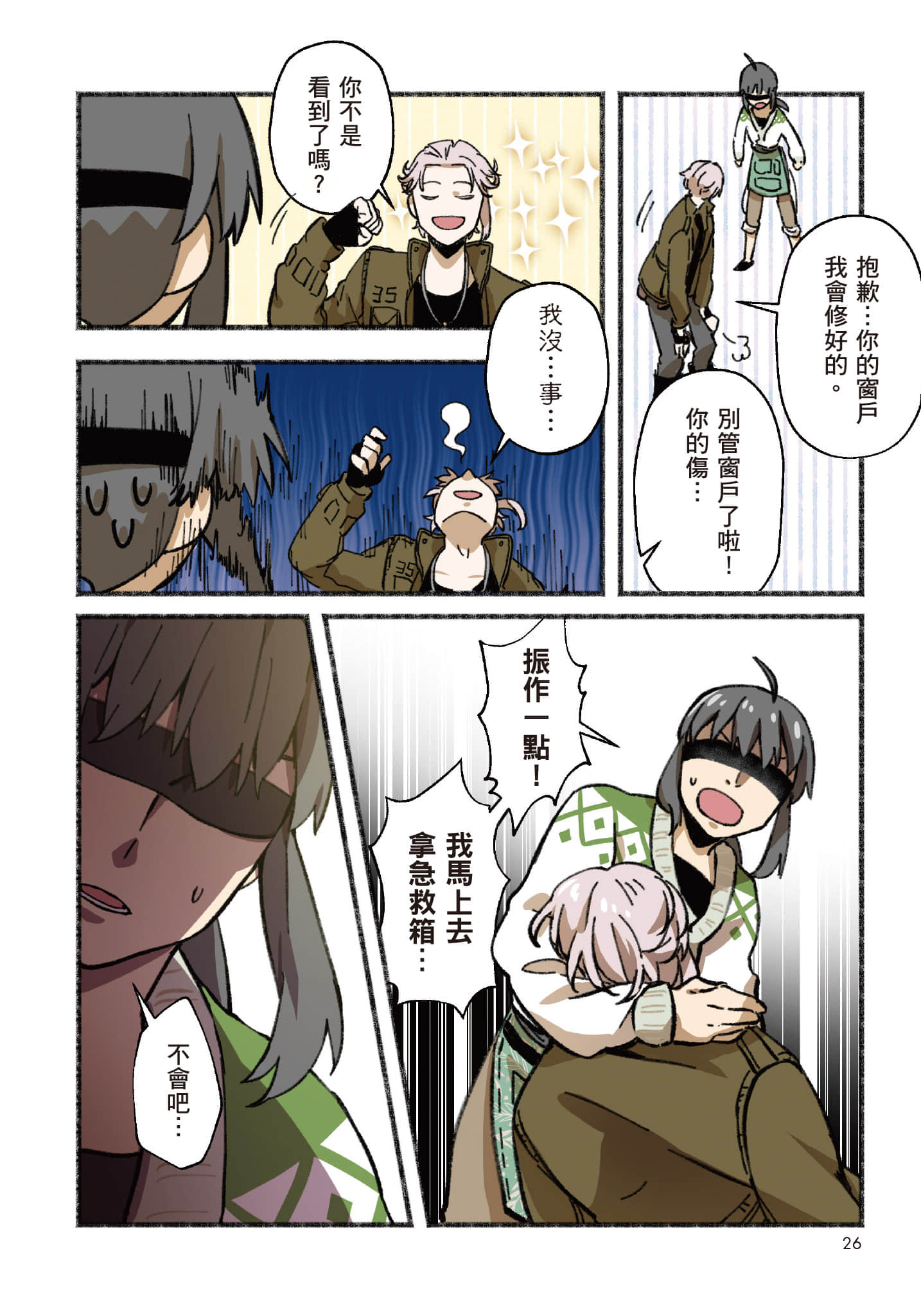 第 27 页