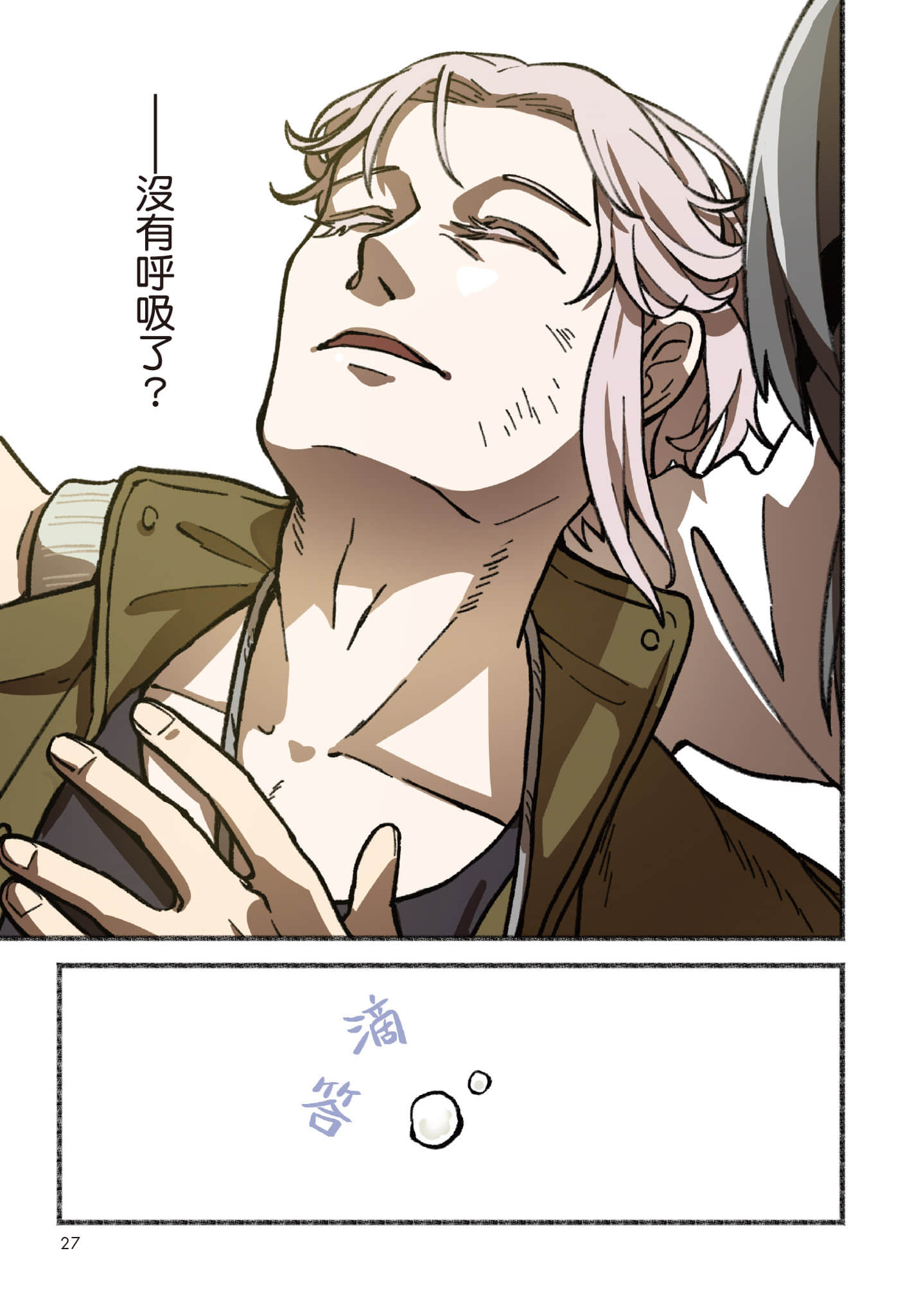 第 28 页