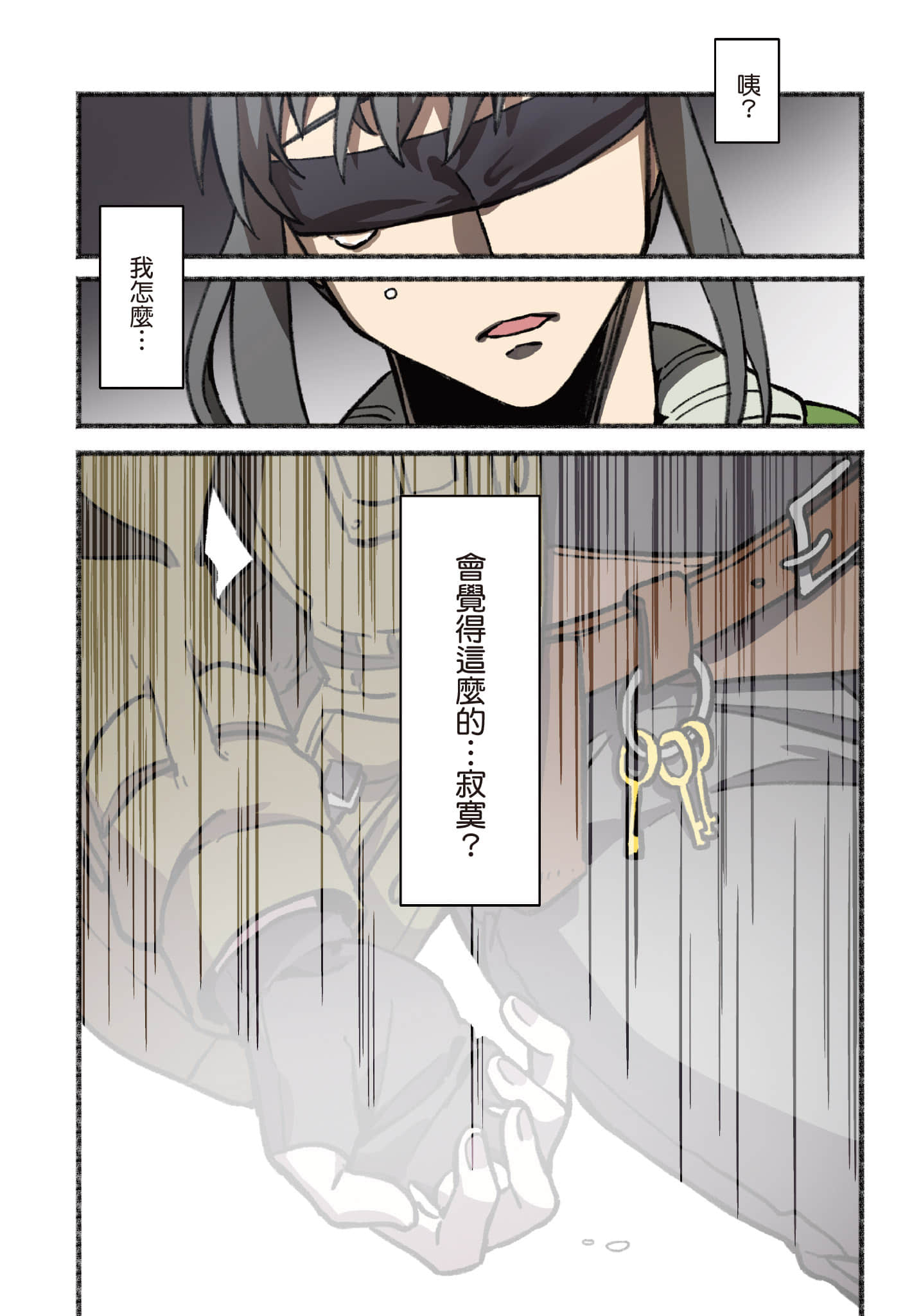 第 29 页