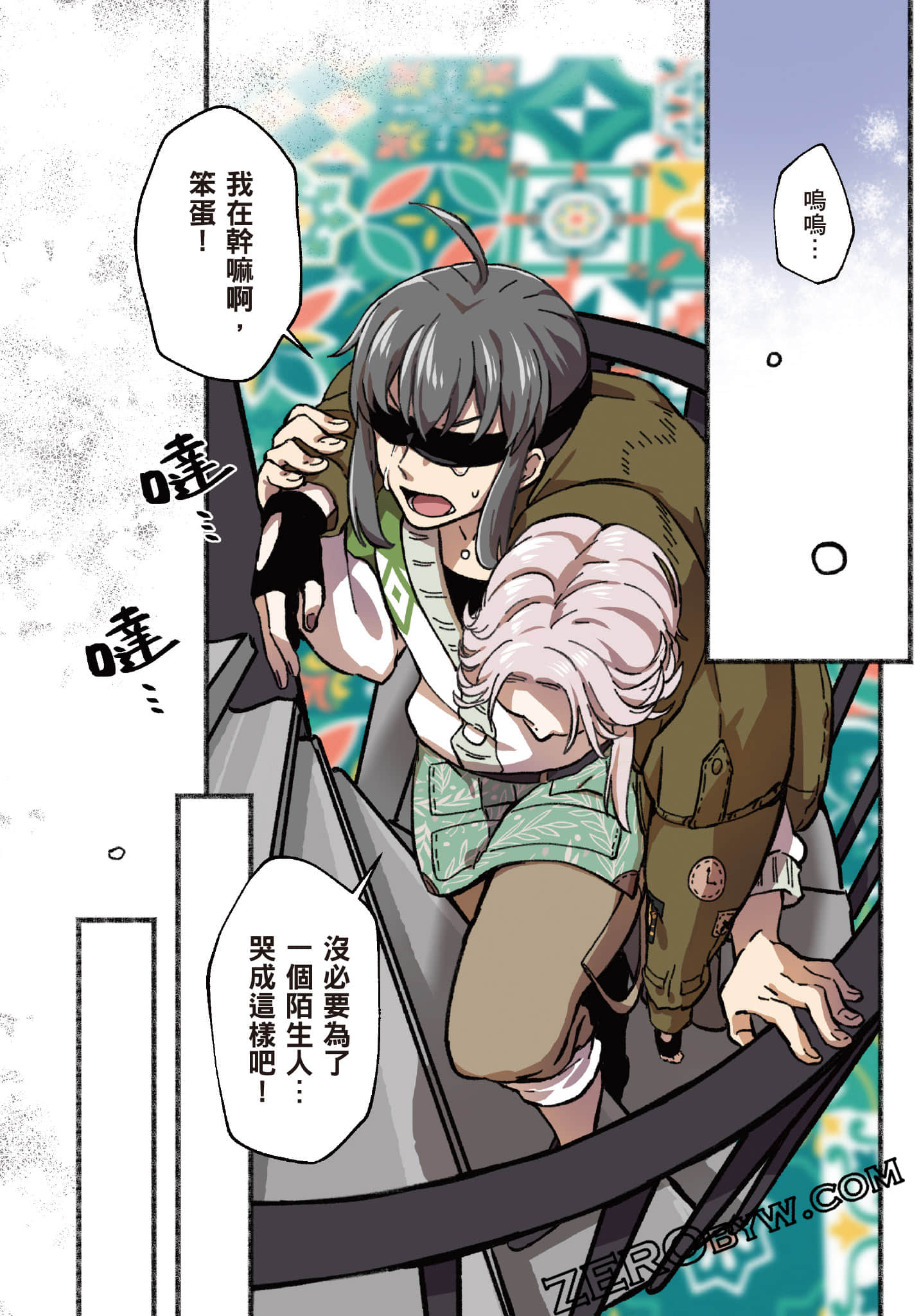 第 31 页