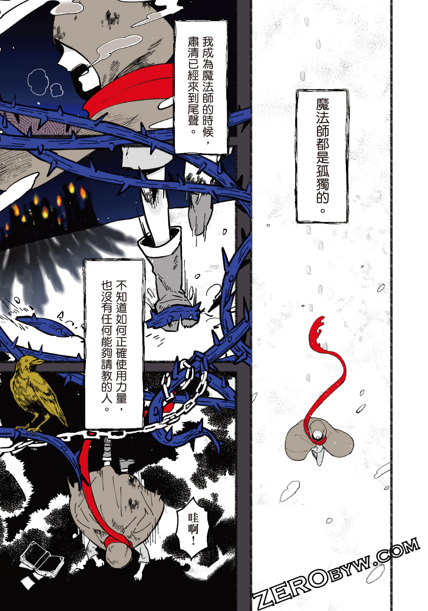 第 32 页