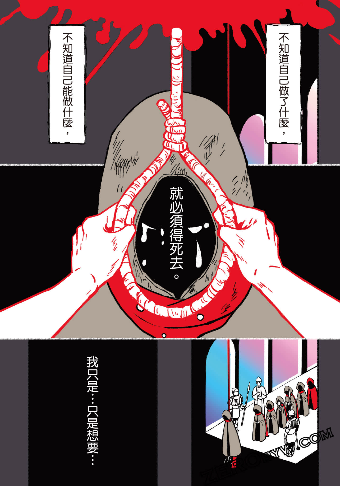 第 33 页