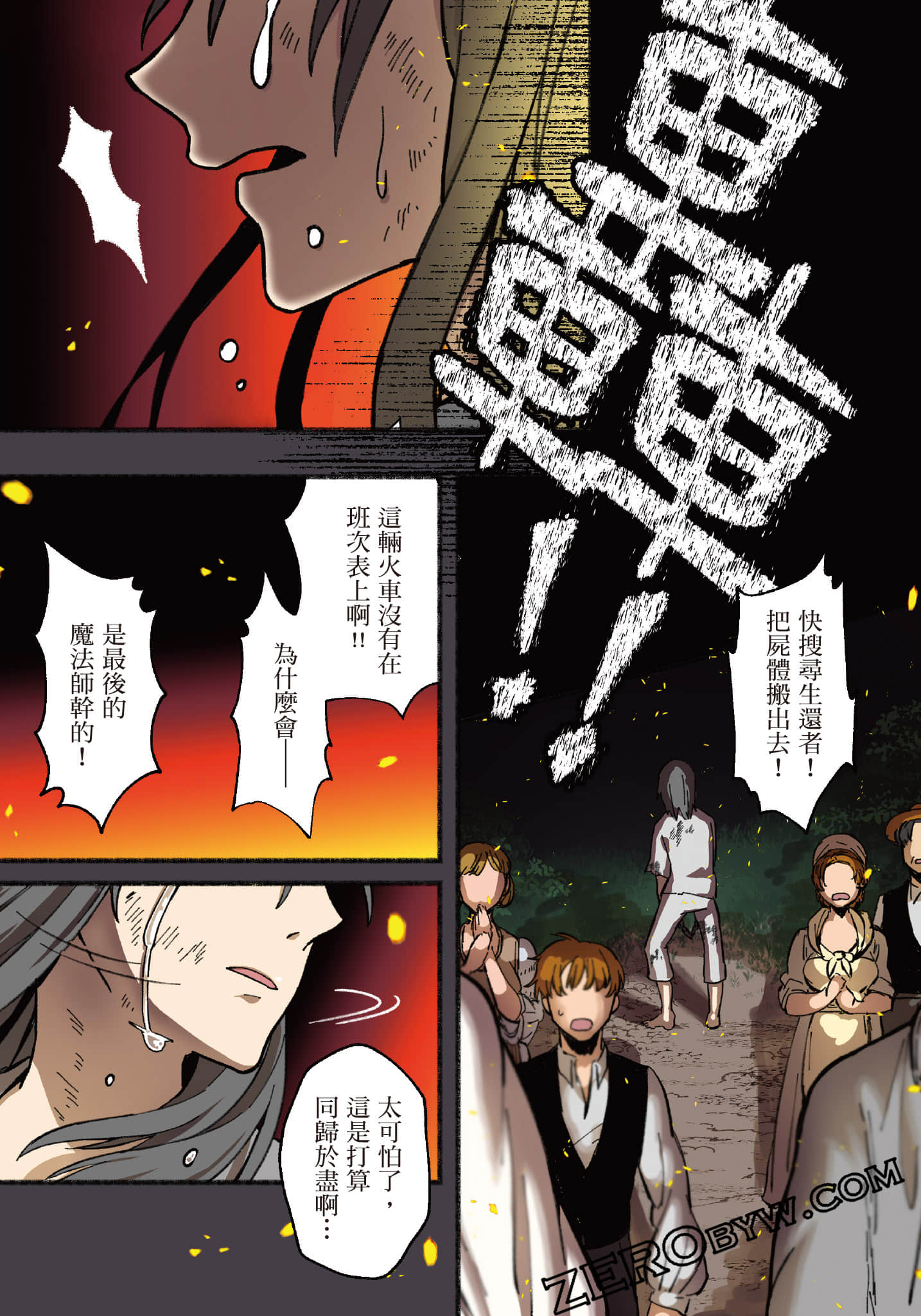 第 34 页