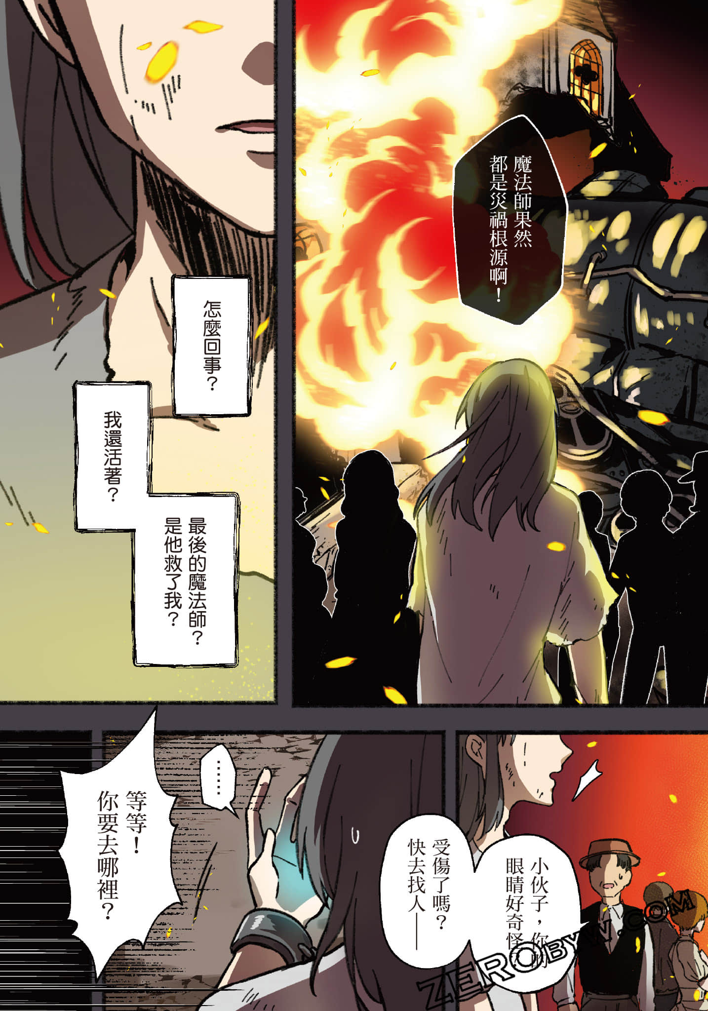 第 35 页