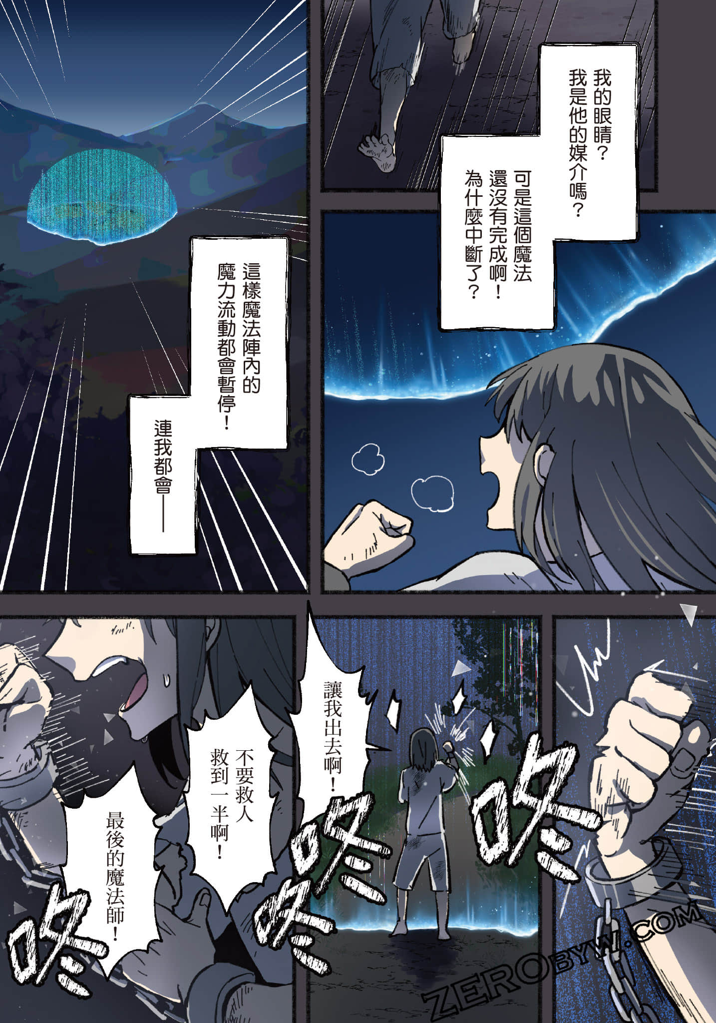 第 36 页