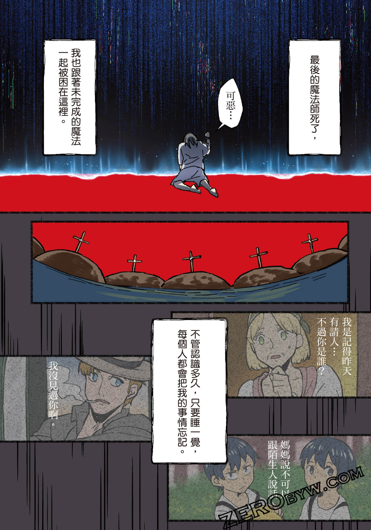 第 37 页