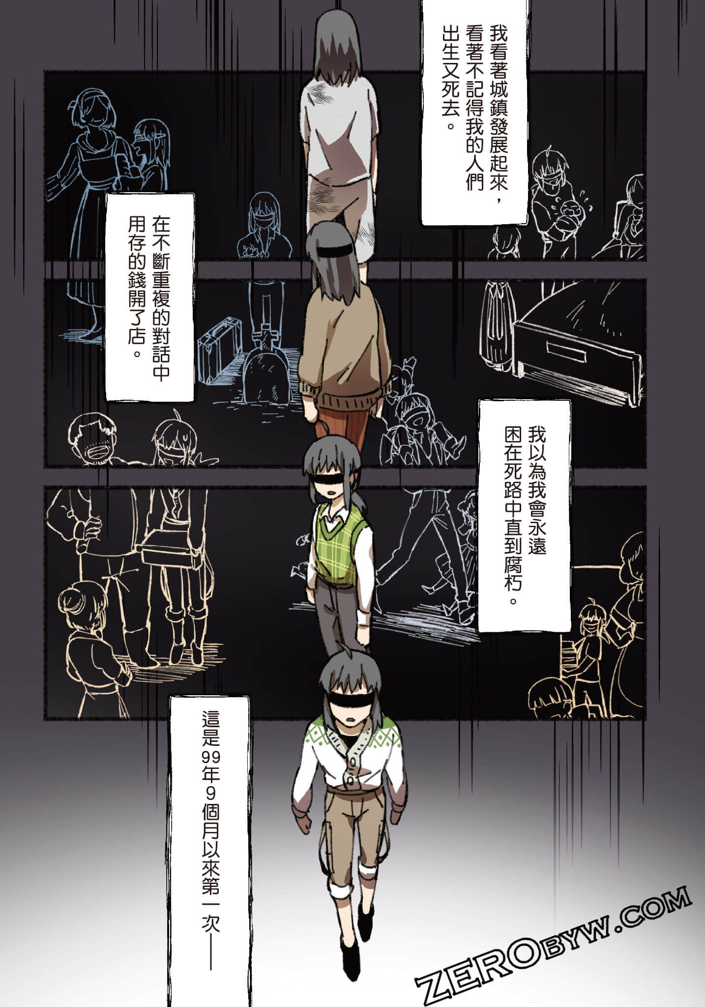 第 38 页