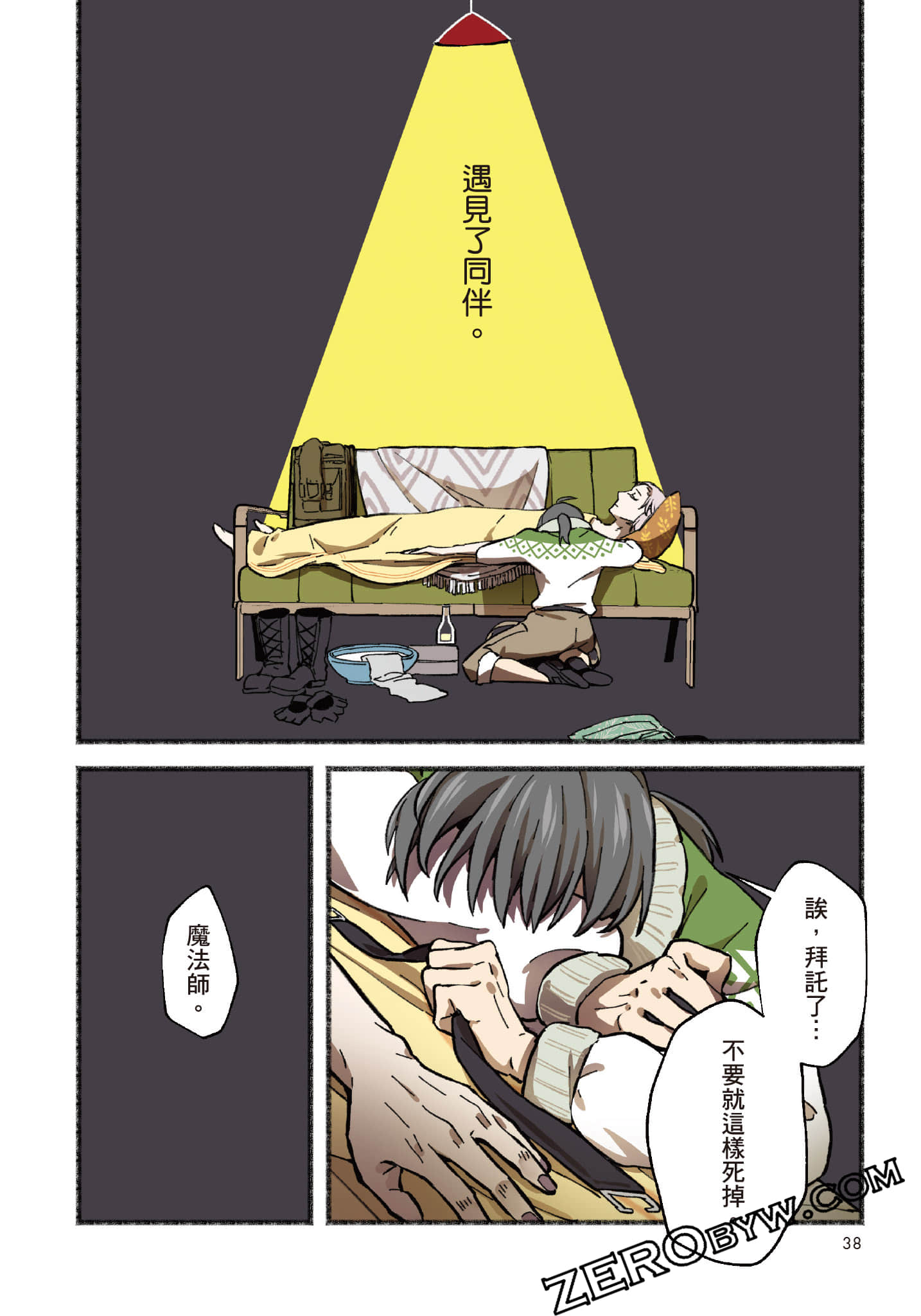 第 39 页
