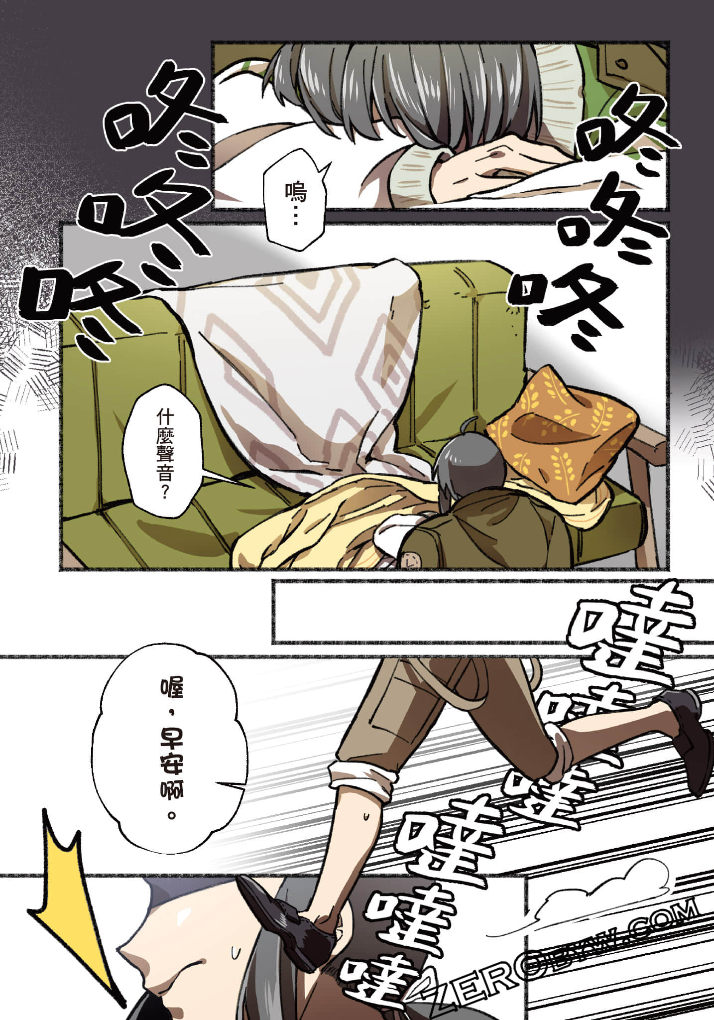 第 41 页