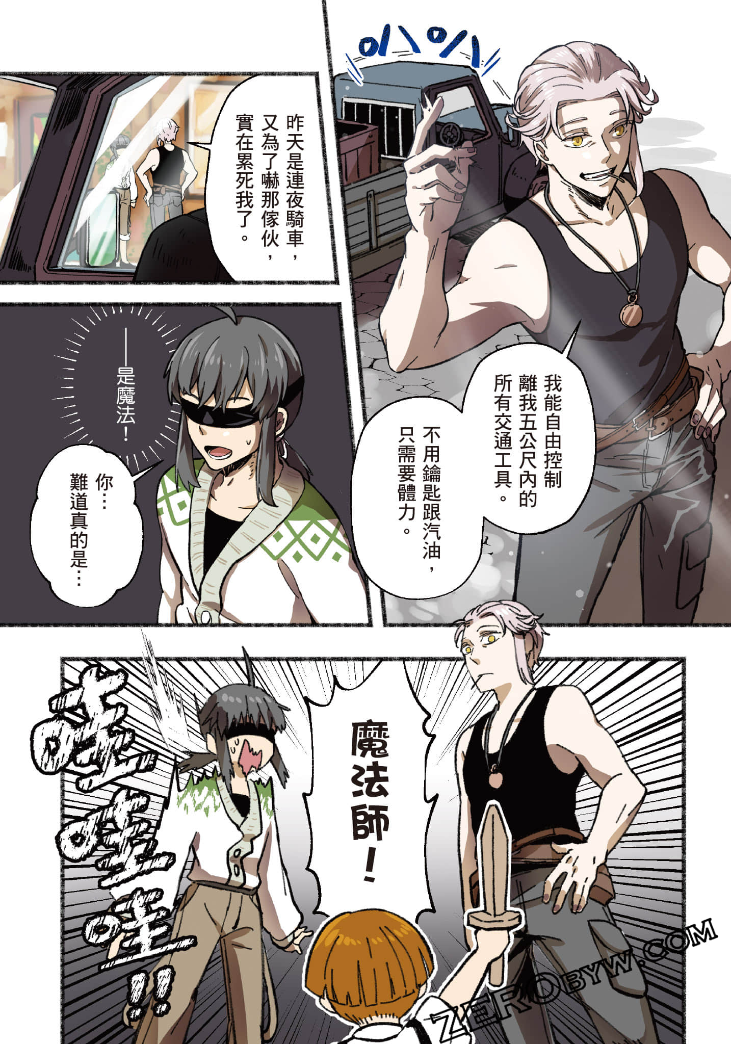 第 43 页