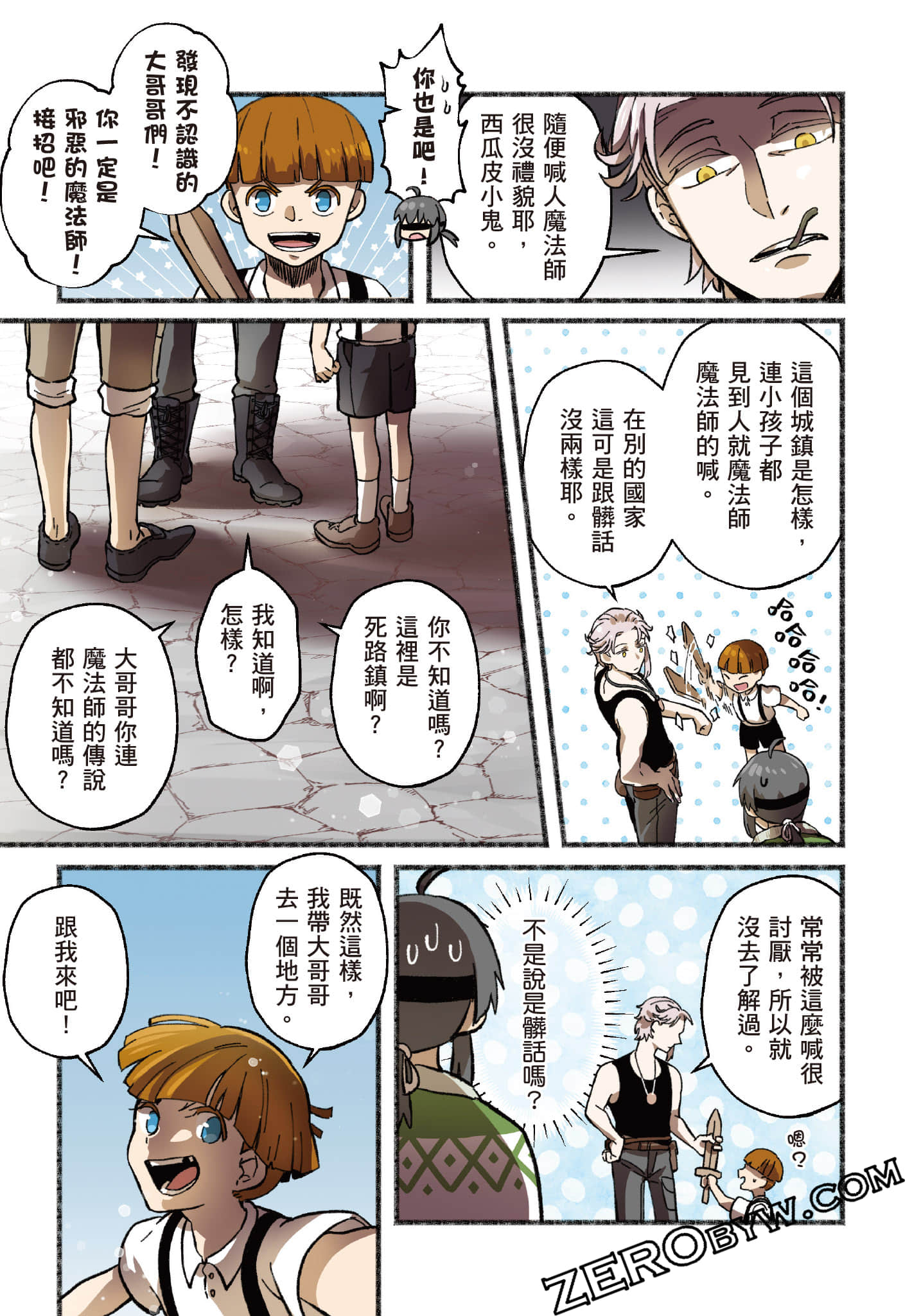 第 44 页