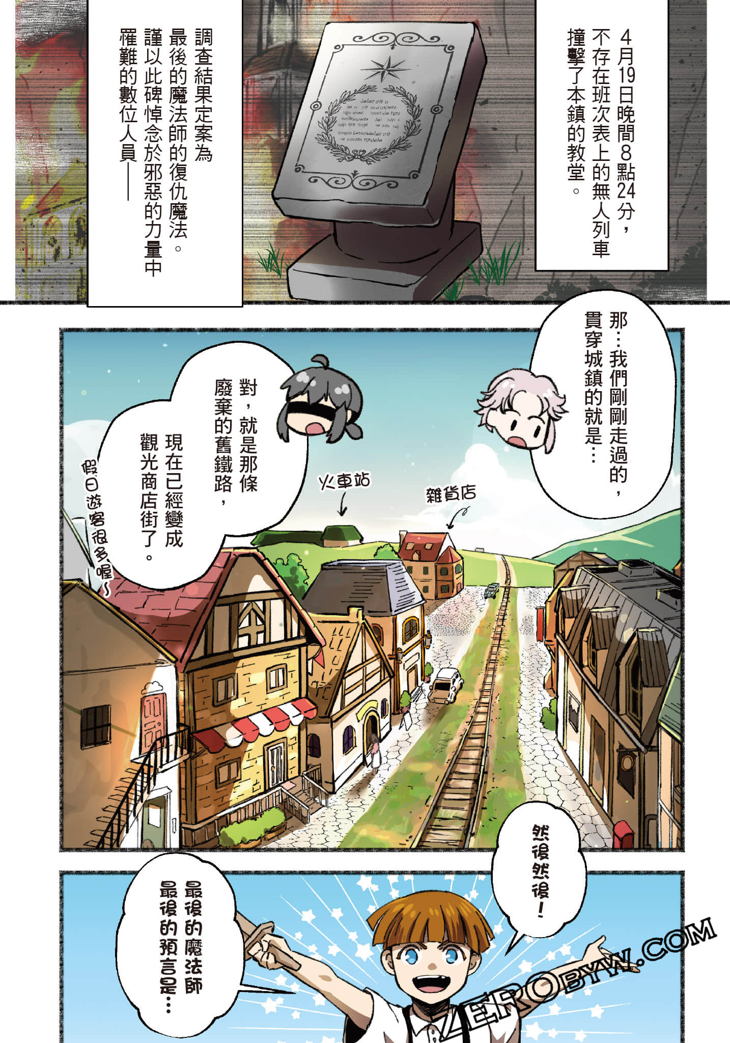 第 47 页