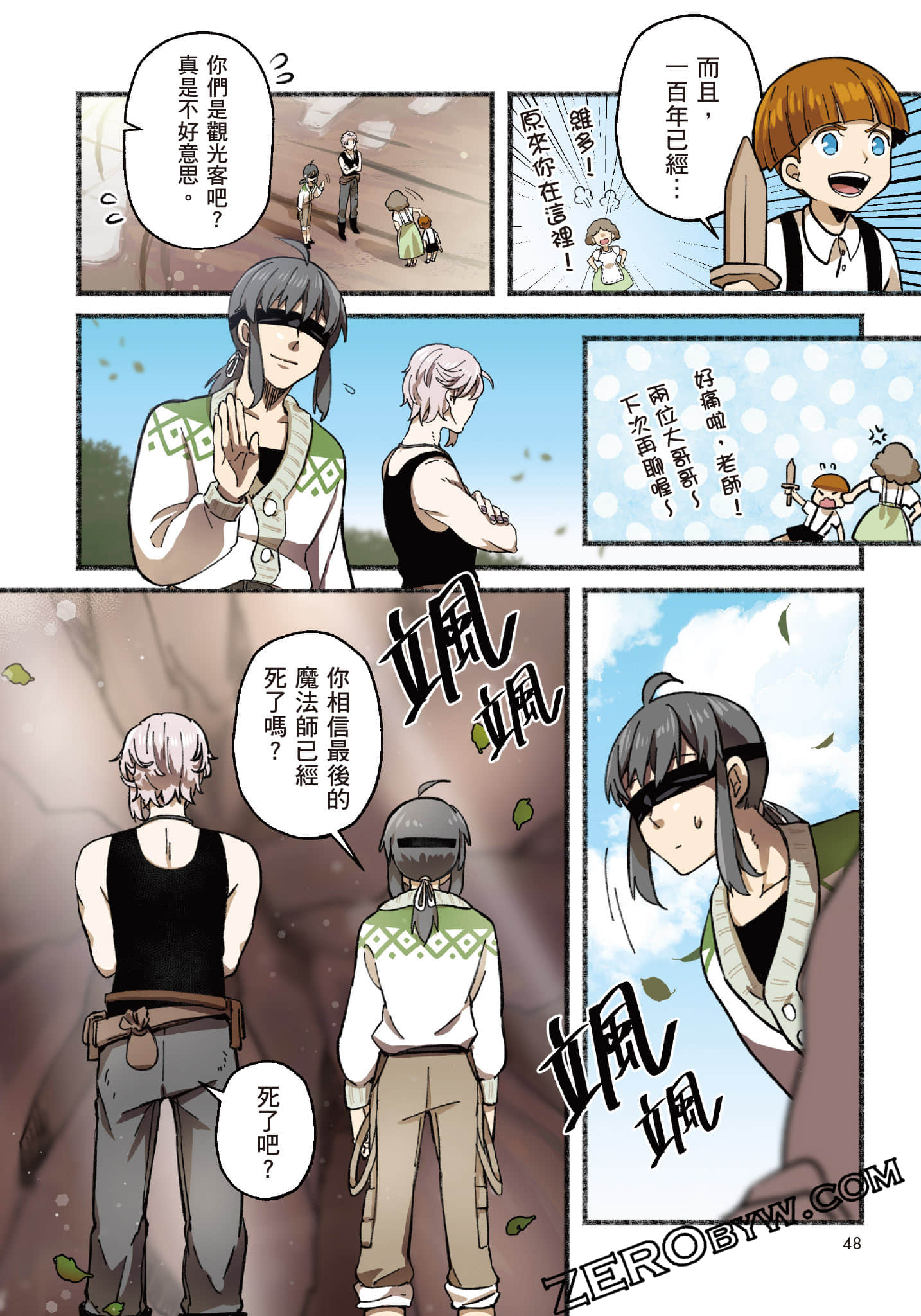 第 49 页