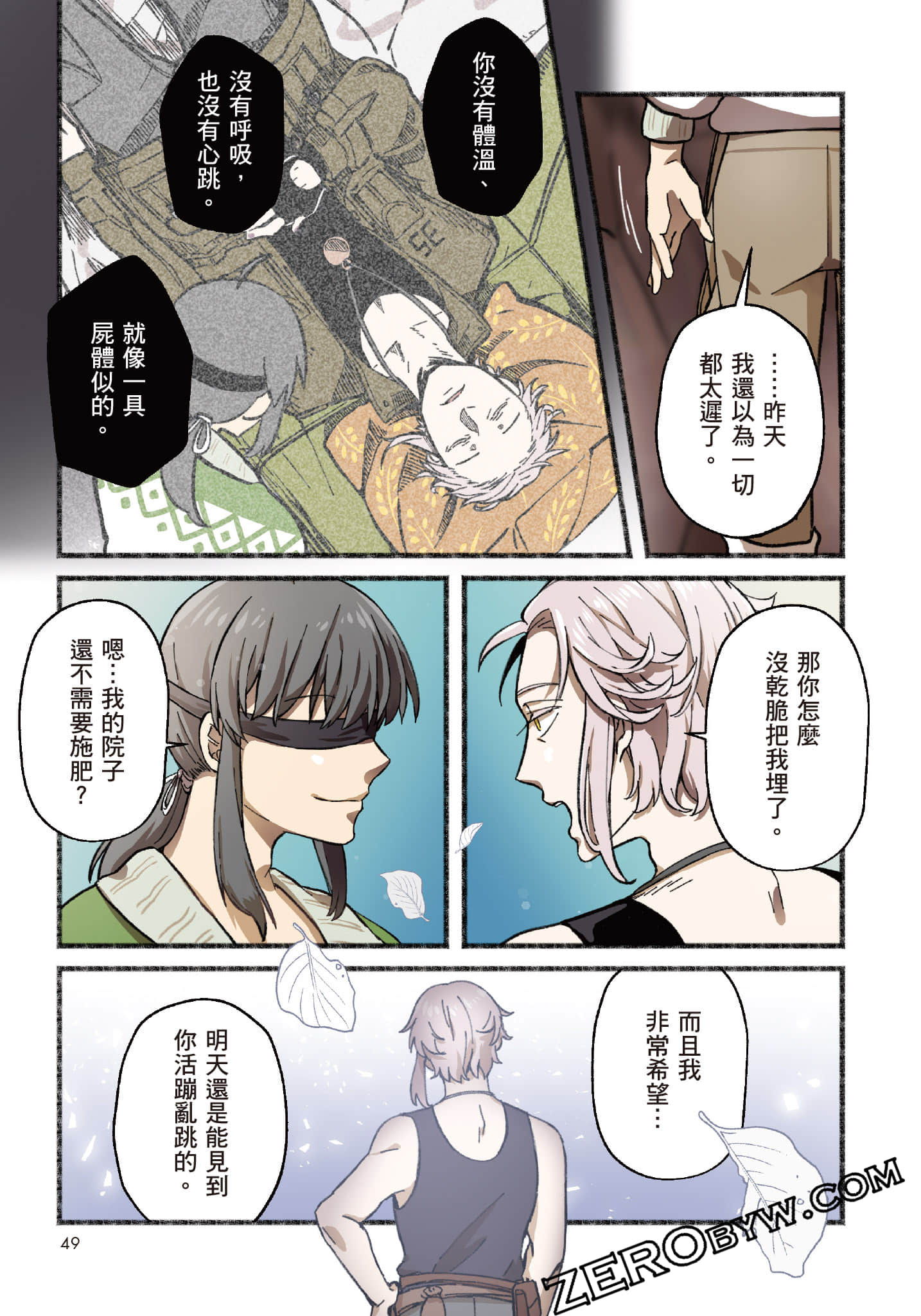 第 50 页