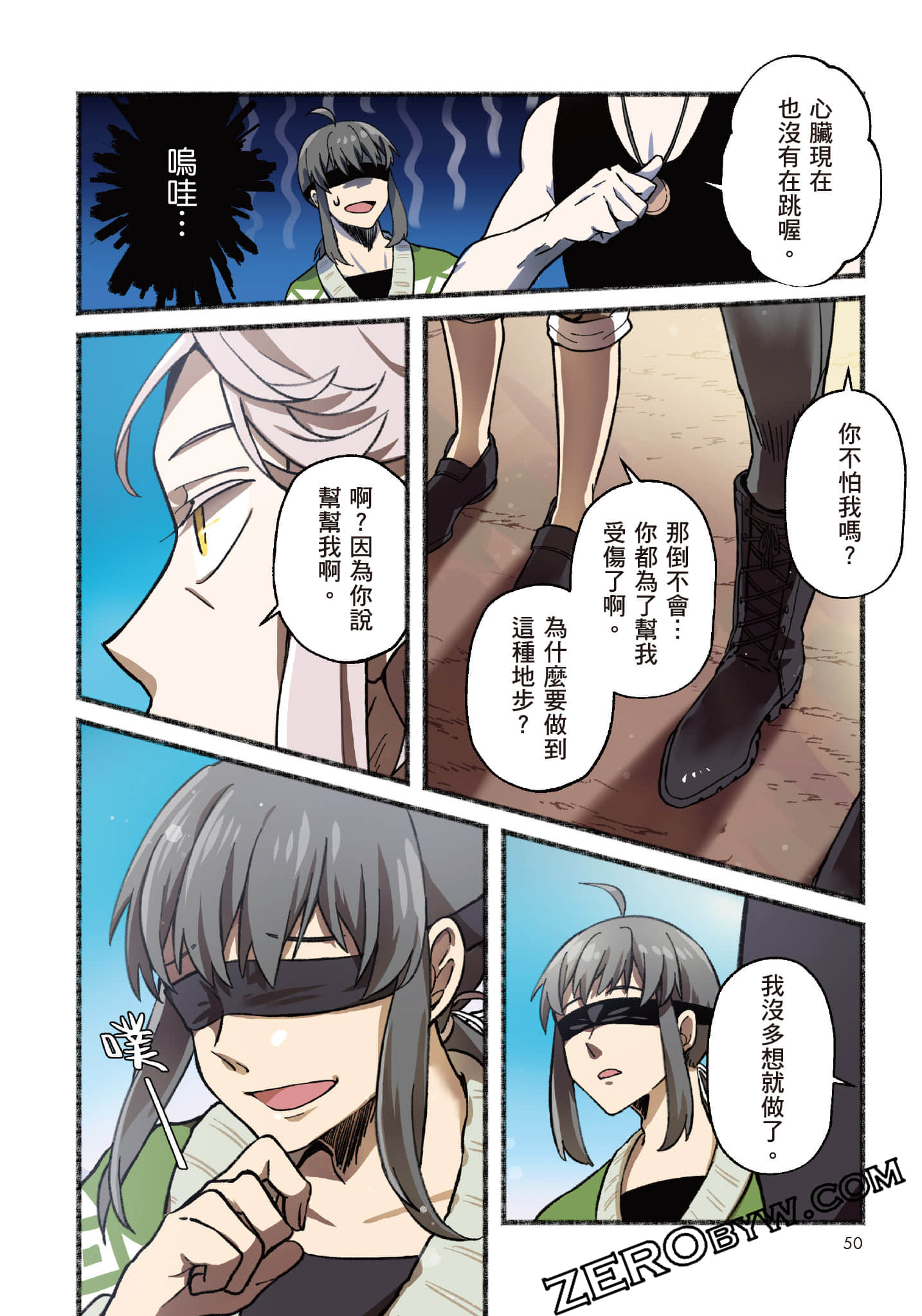 第 51 页