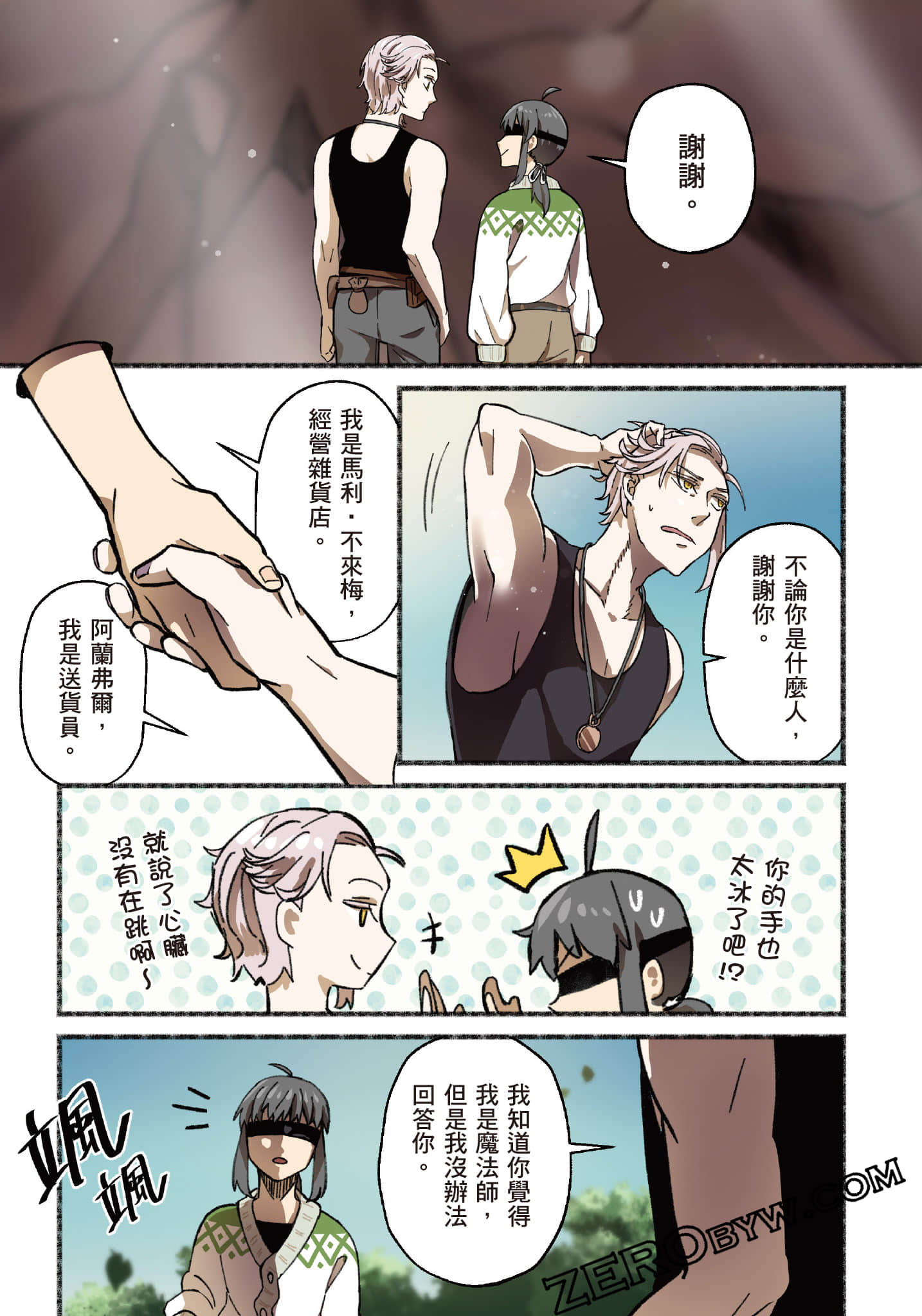 第 52 页