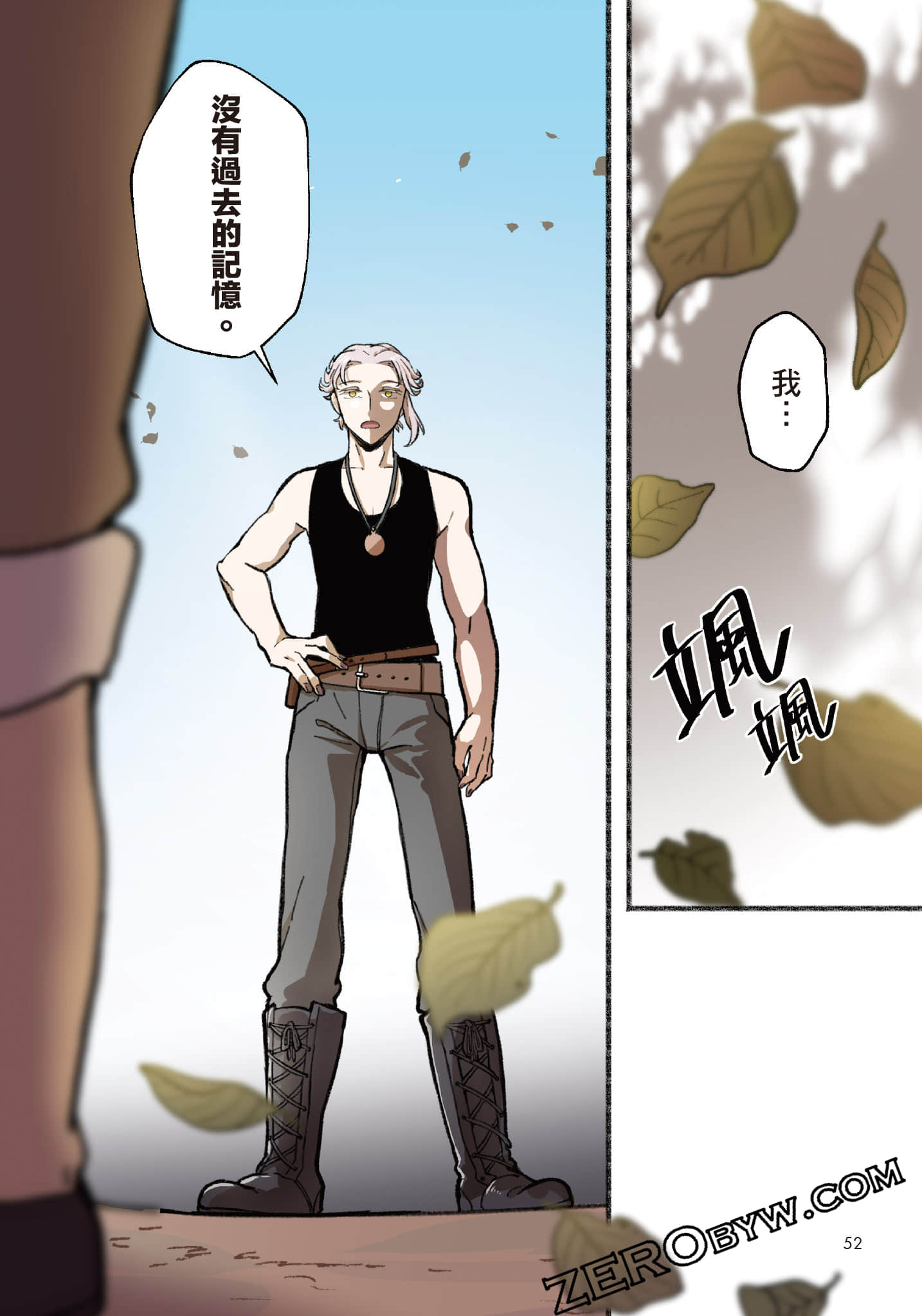 第 53 页