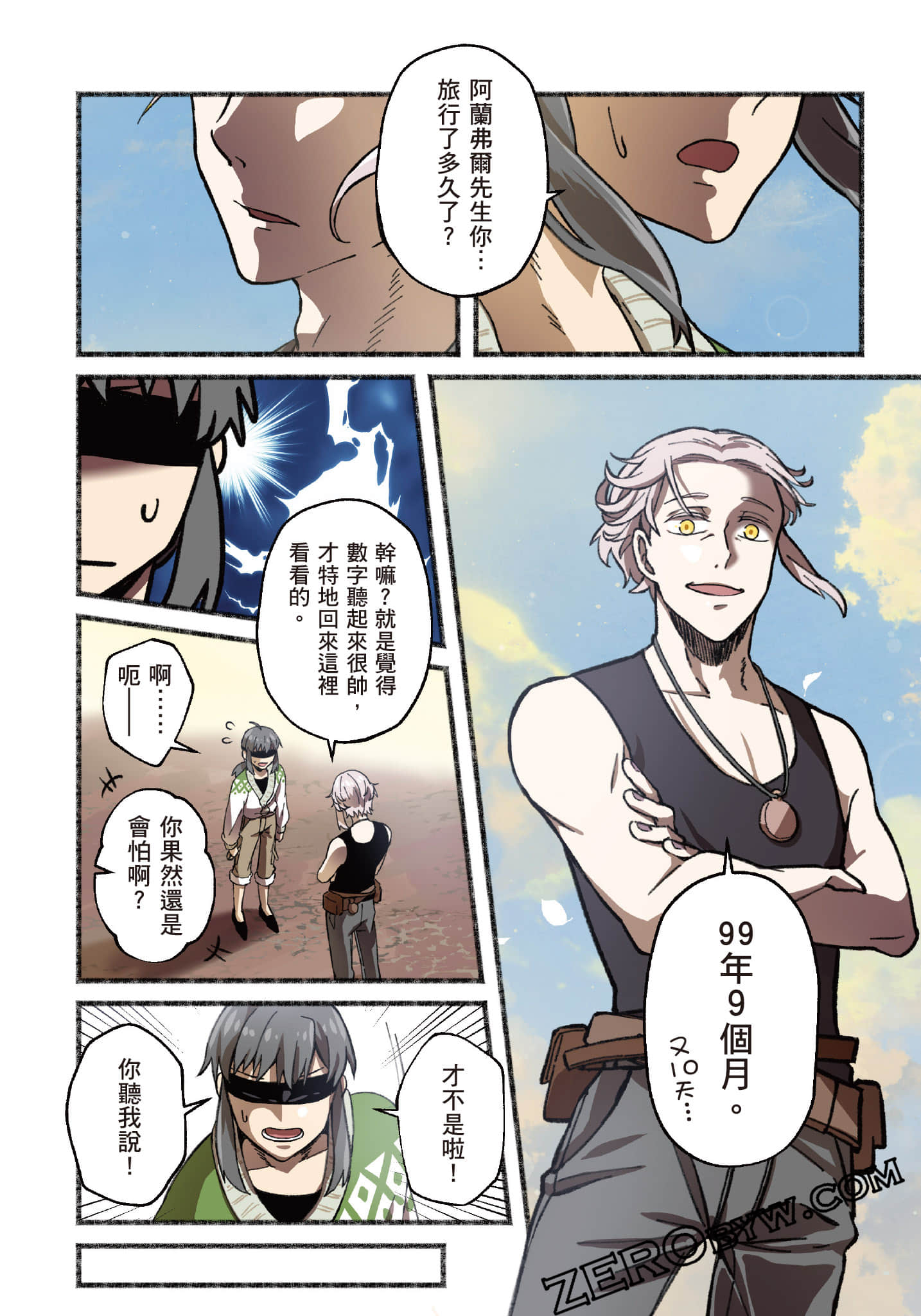 第 57 页